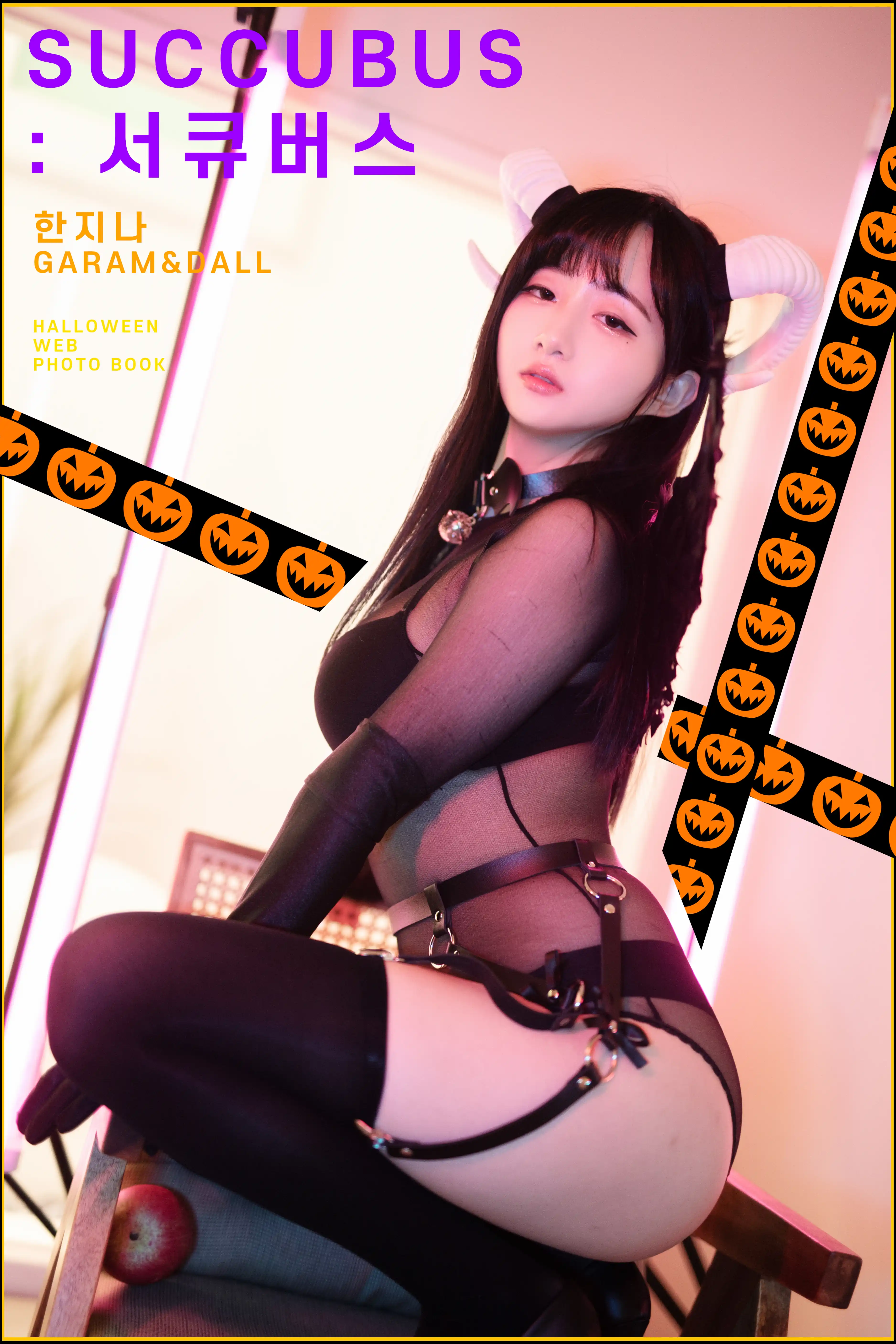 PINK RIBBON NO.027 Jina (한지나) Succubus [108P／1.55GB]