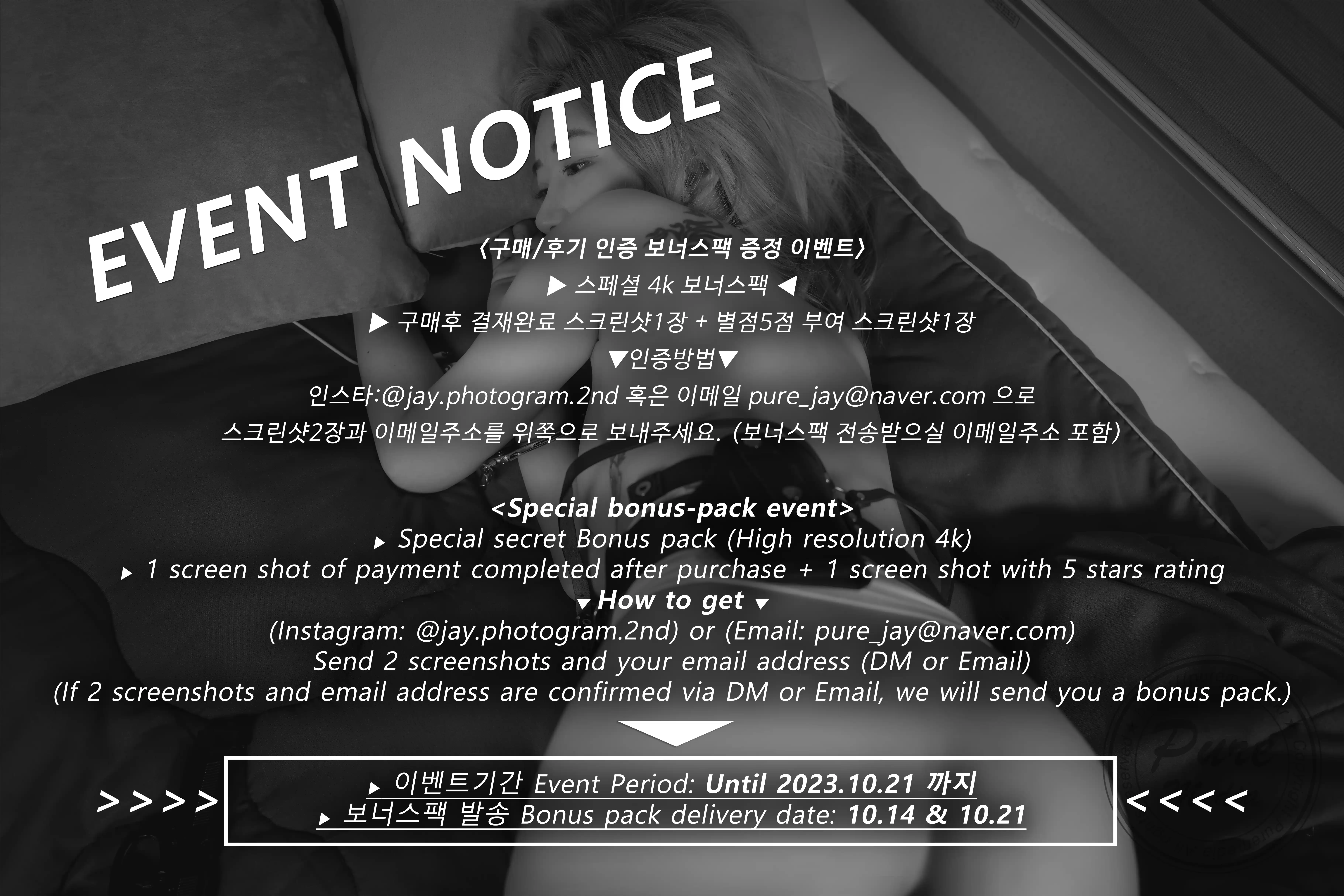 Pure Media Vol.0194 259 Jia (지아) Who r@ped the girl detective [122P／200MB] - 第4张