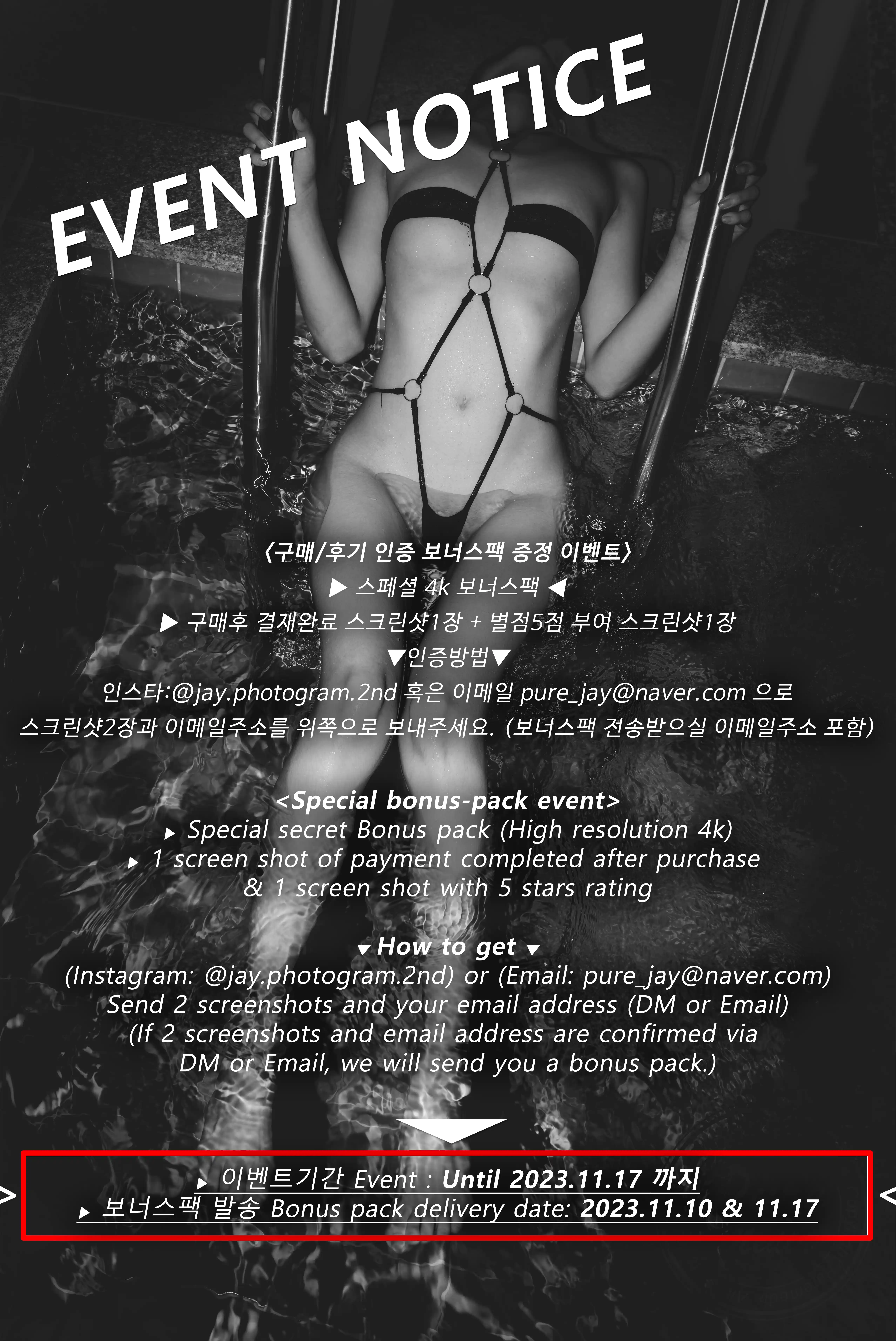 Pure Media Vol.0200 264 Hina (히나) Bitxx Training Outdoors [236P／449MB] - 第4张