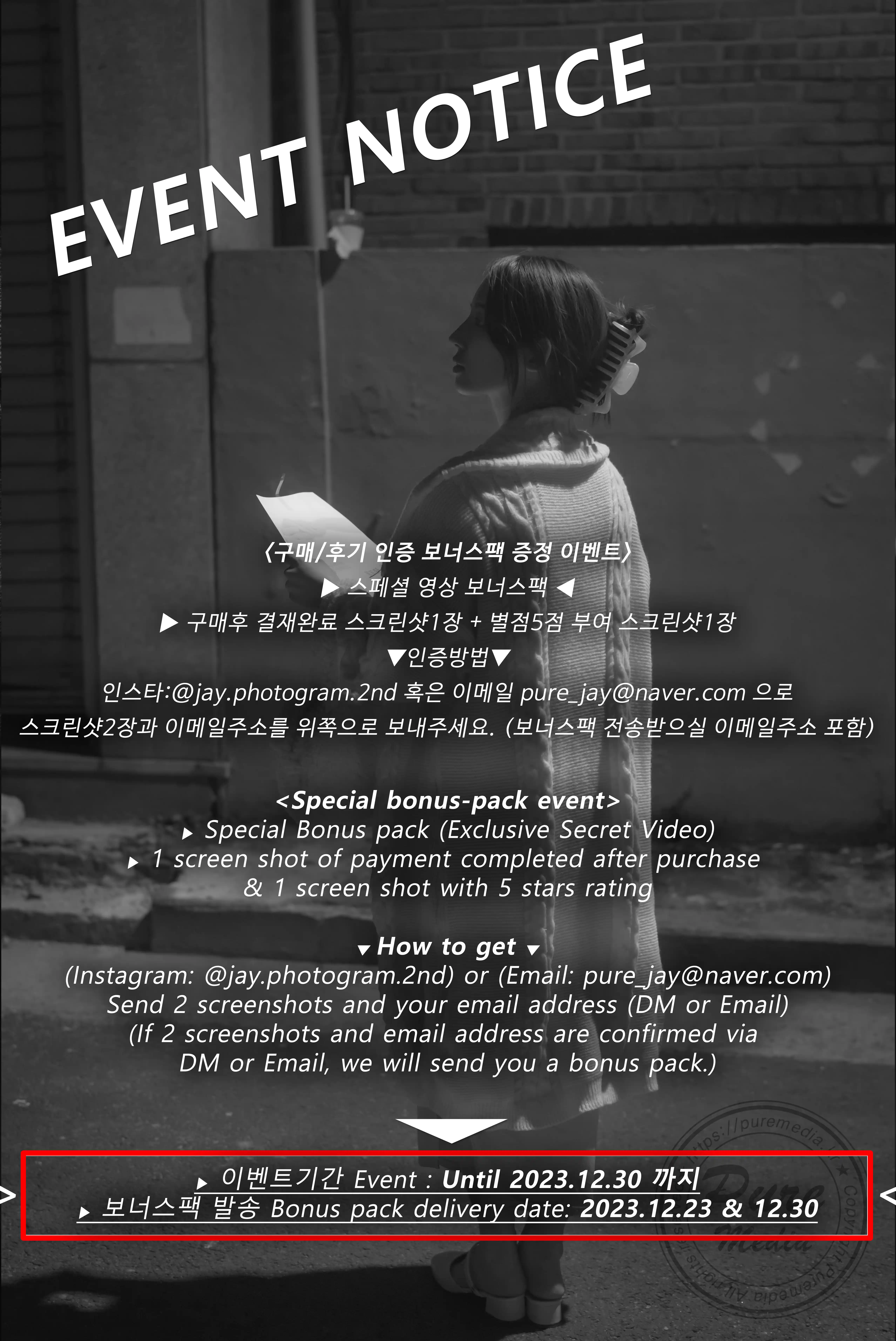 Pure Media Vol.0204 269 Yeha (예하) Visit suspicious hospital [201P-290MB] - 第3张