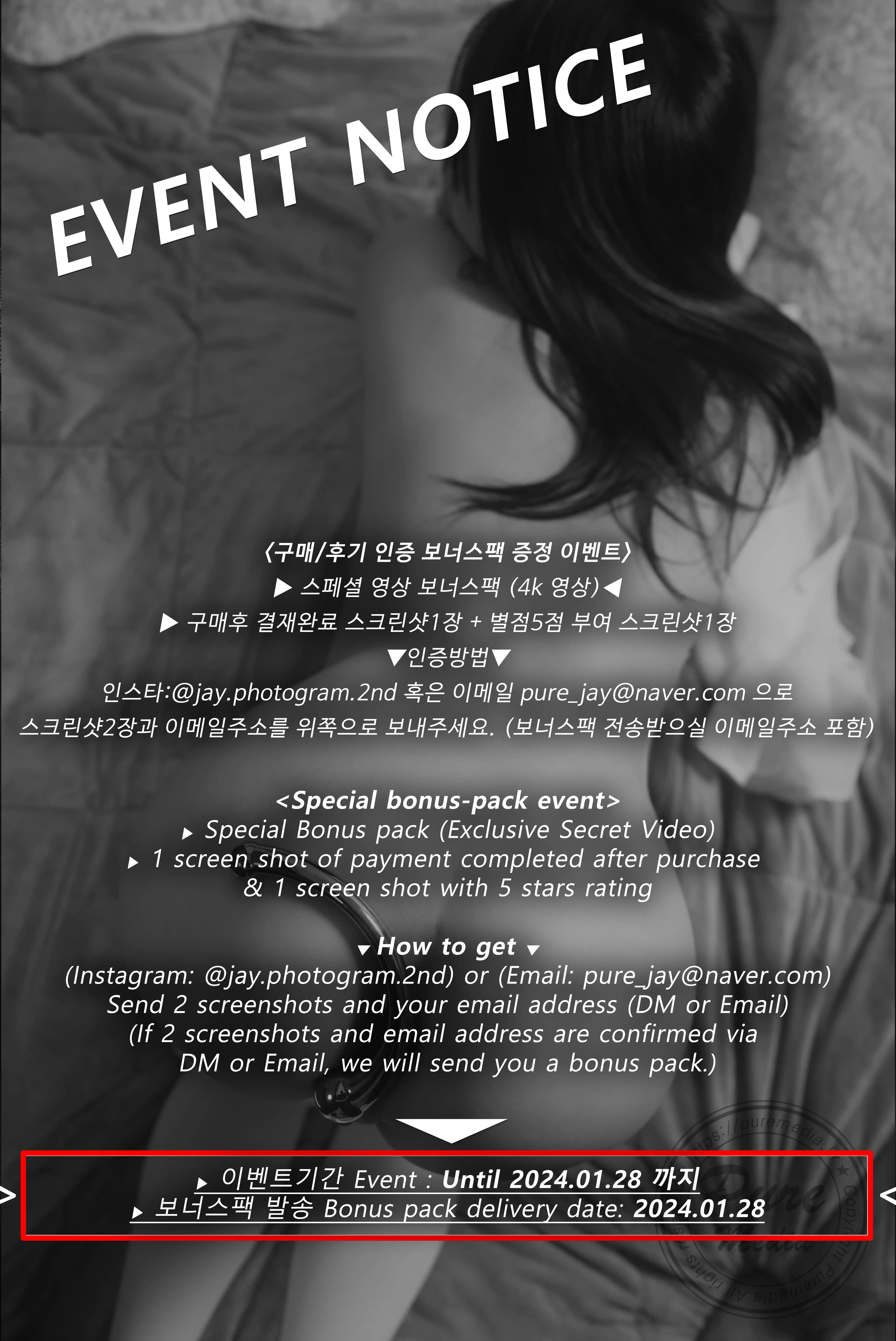 Pure Media Vol.0209 272 jelly (젤리) Cute girl's xex boudoir [184P／319MB] - 第4张