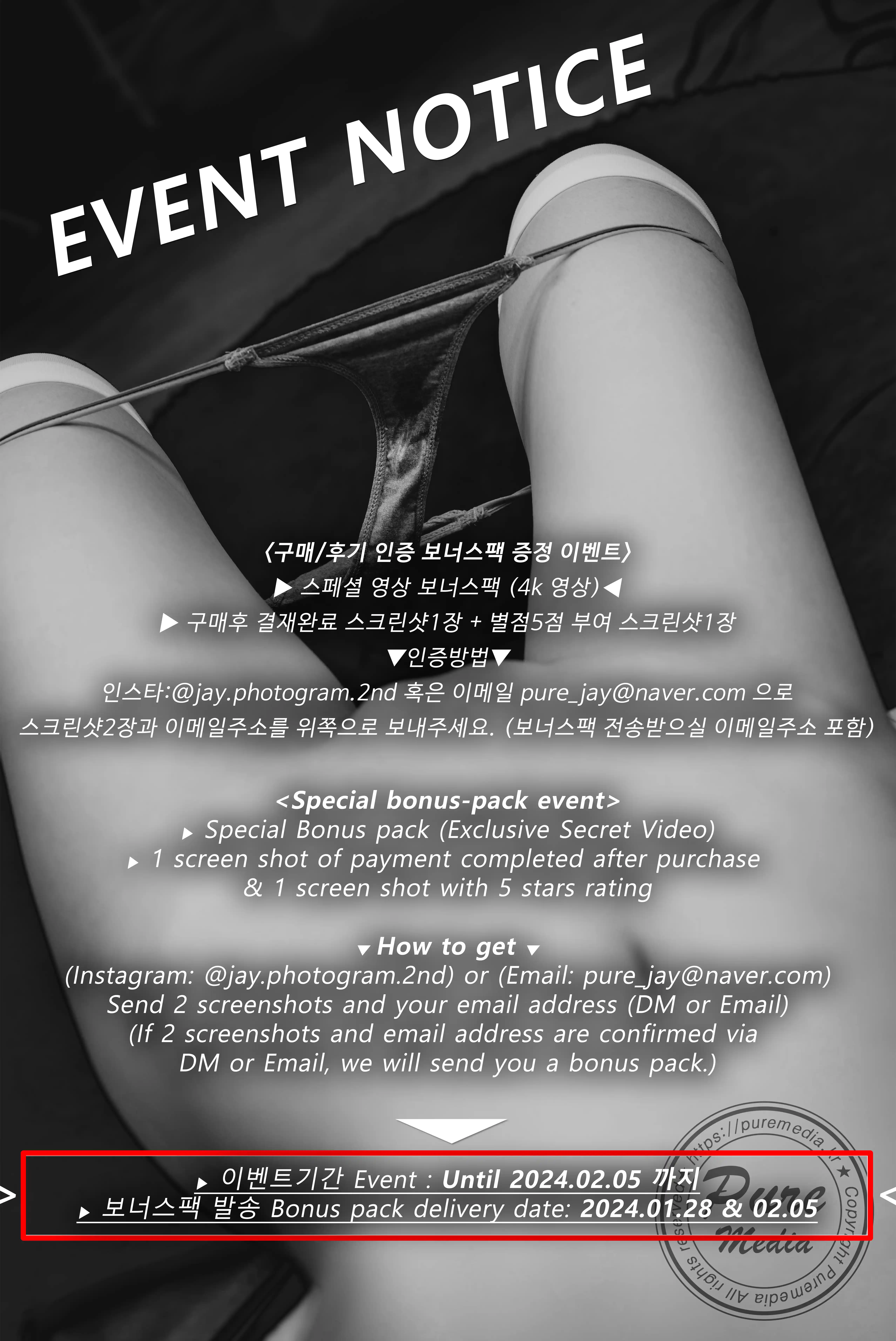 Pure Media Vol.0210 273 Yeha (예하) Dreaming with library girl [201P／378MB] - 第4张