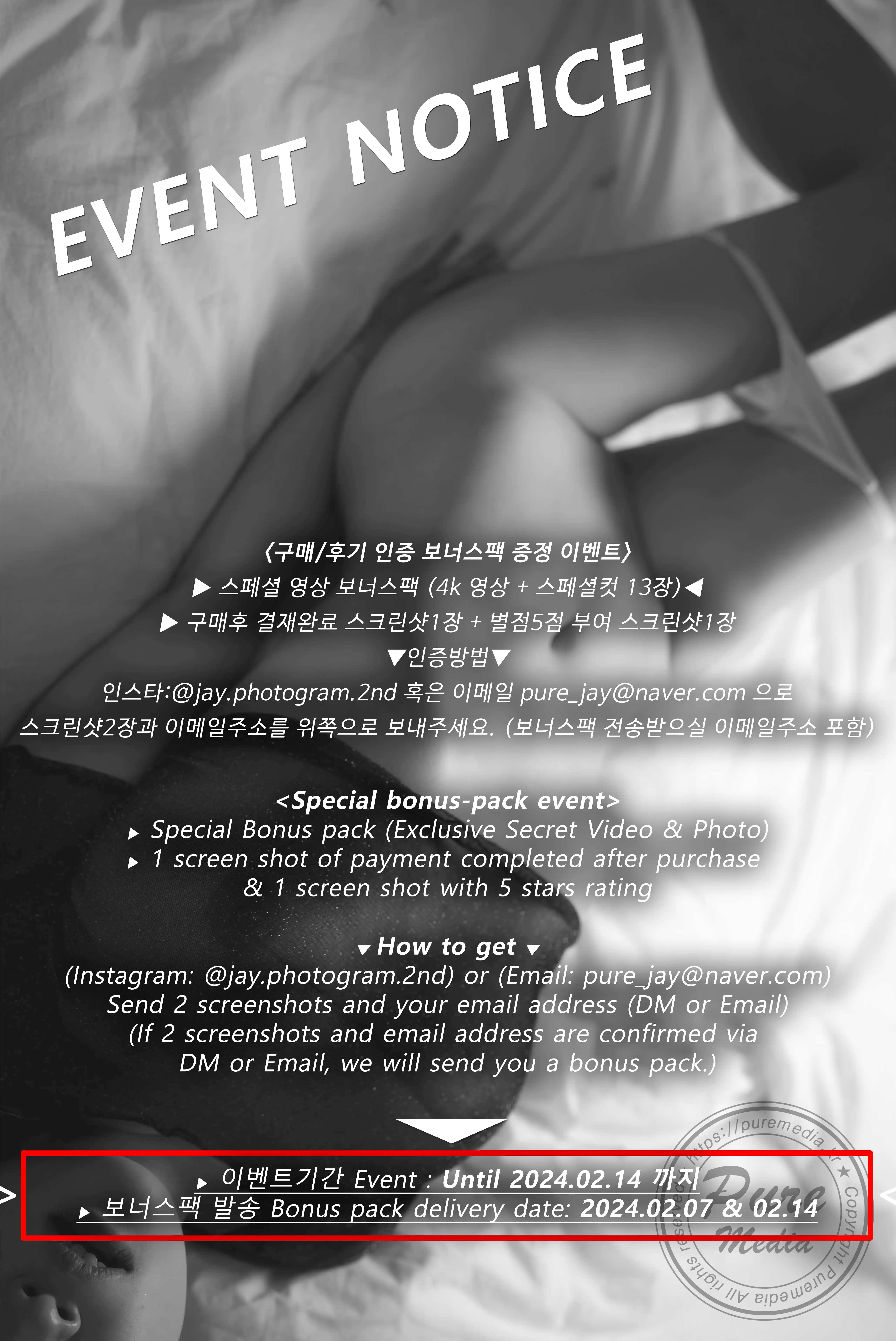 Pure Media Vol.0211 274 Raon Debut [139P／213MB] - 第4张