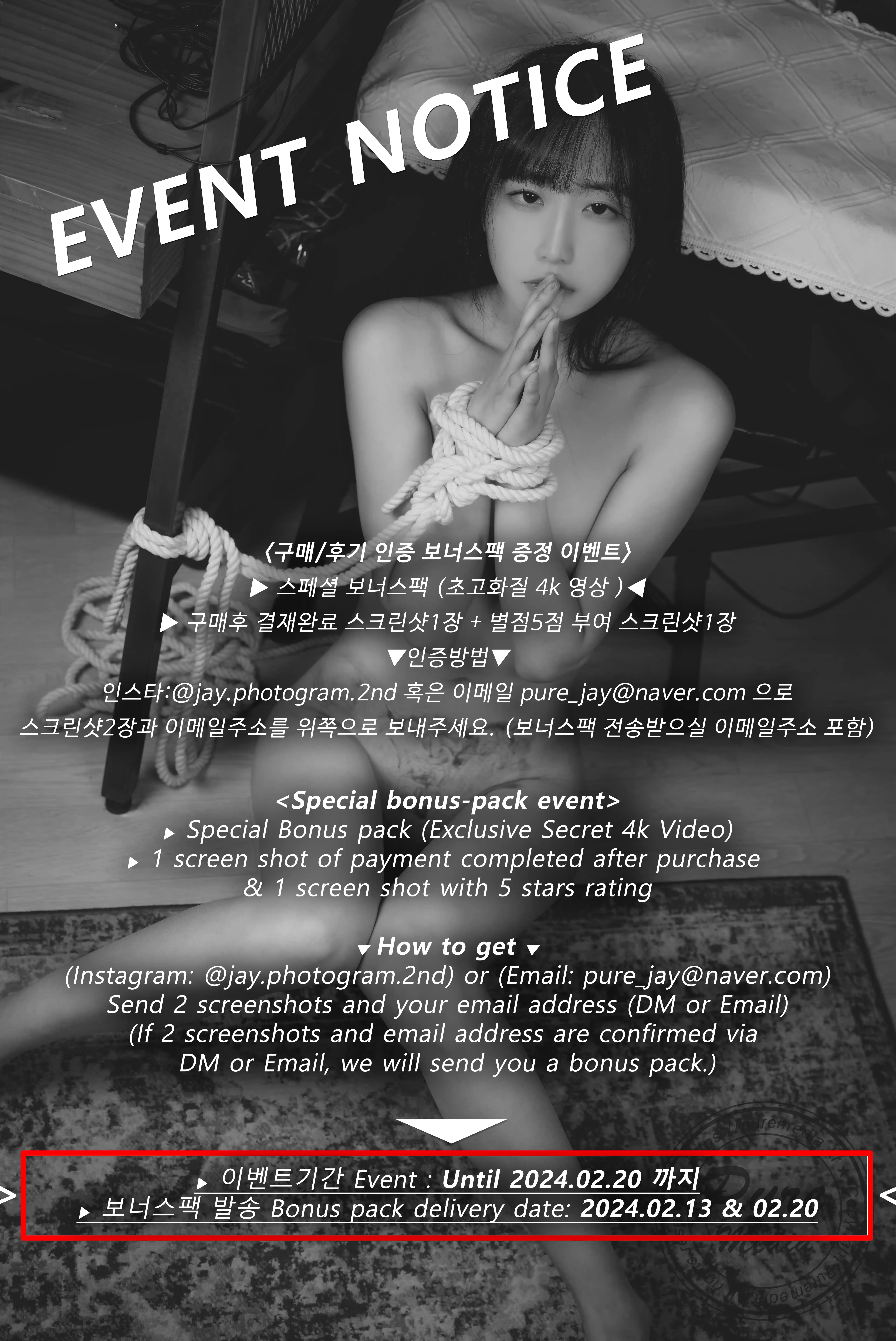 Pure Media Vol.0212 275 hina (히나) Raped my rude little sister [214P／336MB] - 第4张