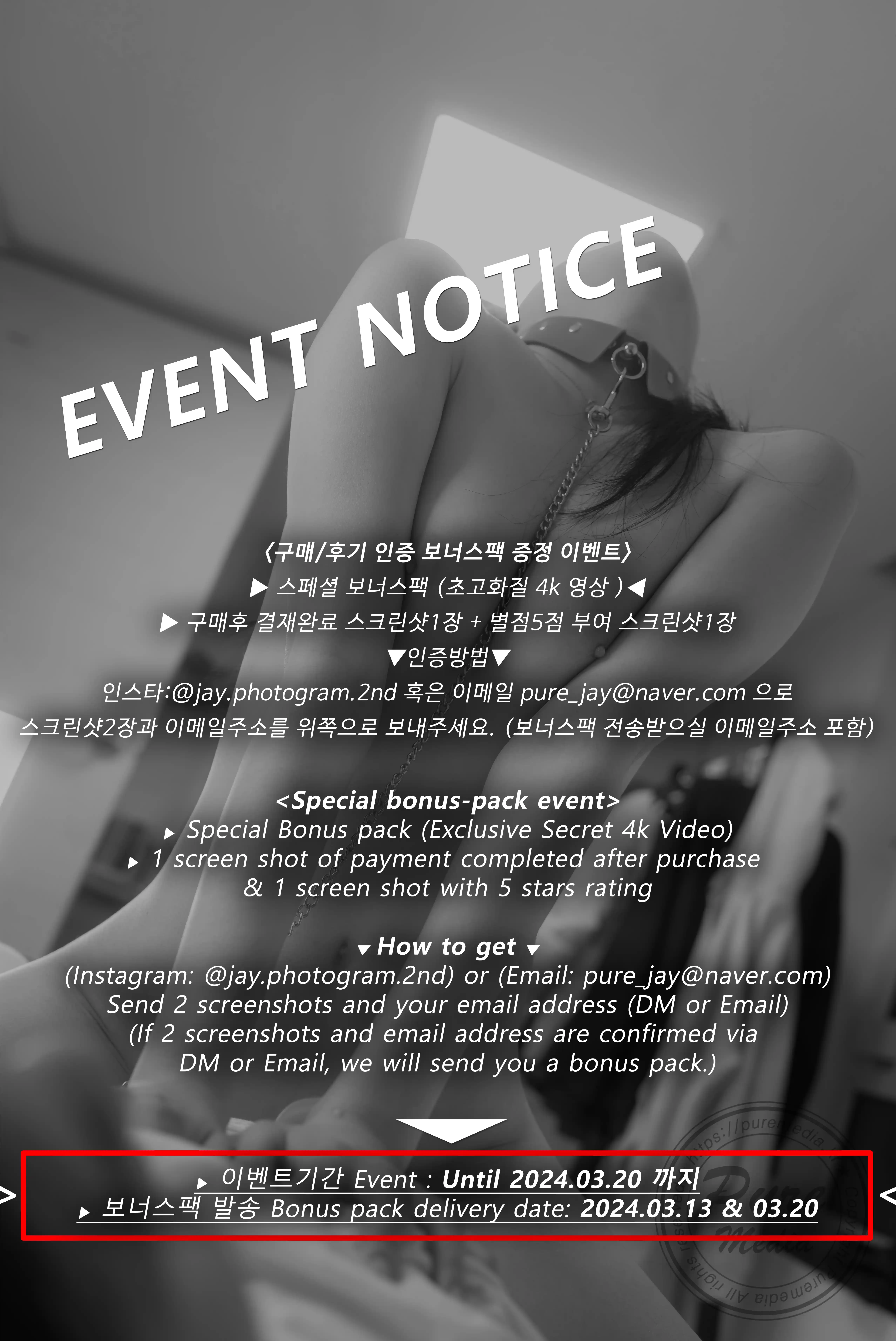 Pure Media Vol.0216 279 Hina (히나)Secret tutoring with Slut girl [192P／301MB] - 第2张