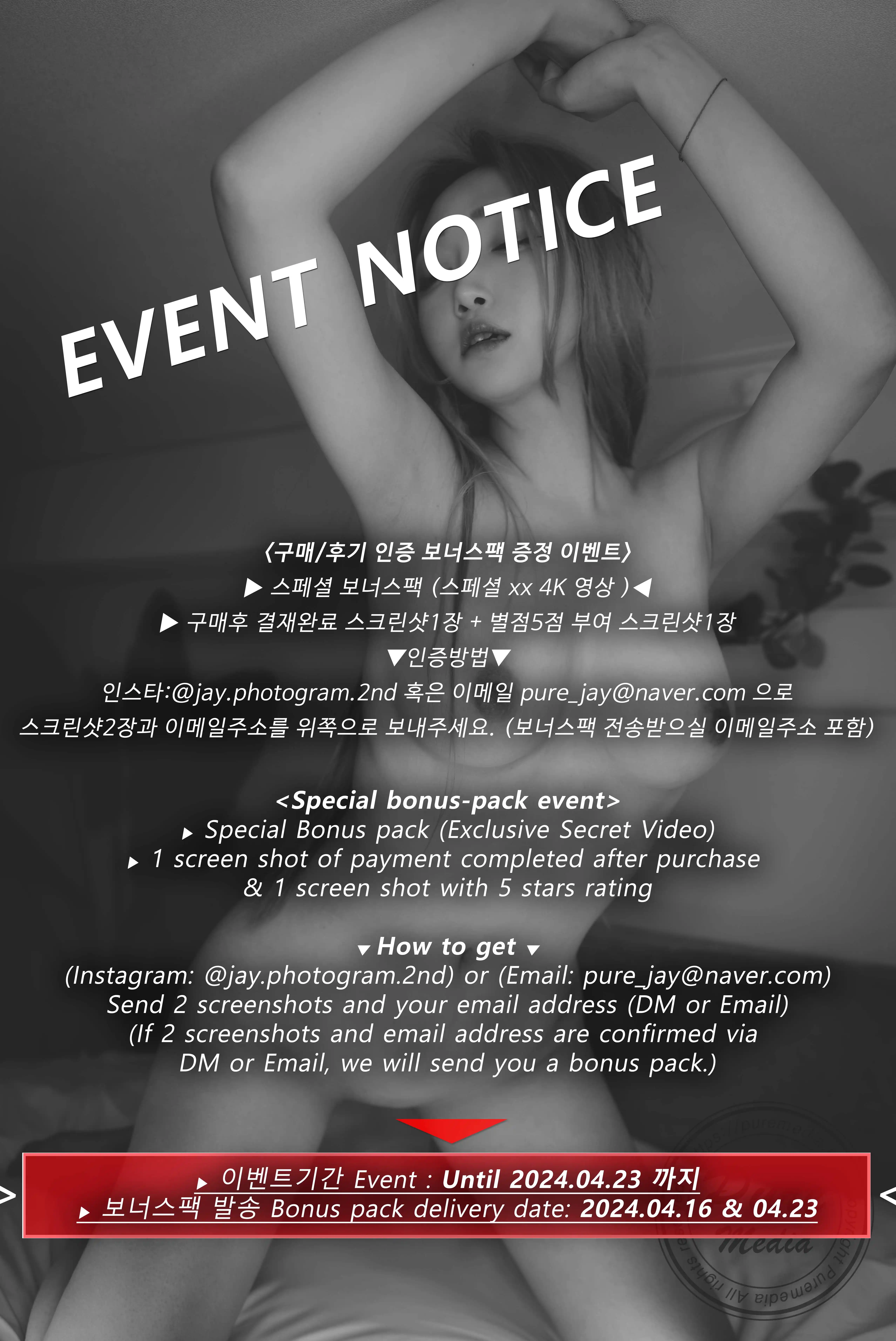 Pure Media Vol.0221 284 Raon First Naked [169P／279MB]