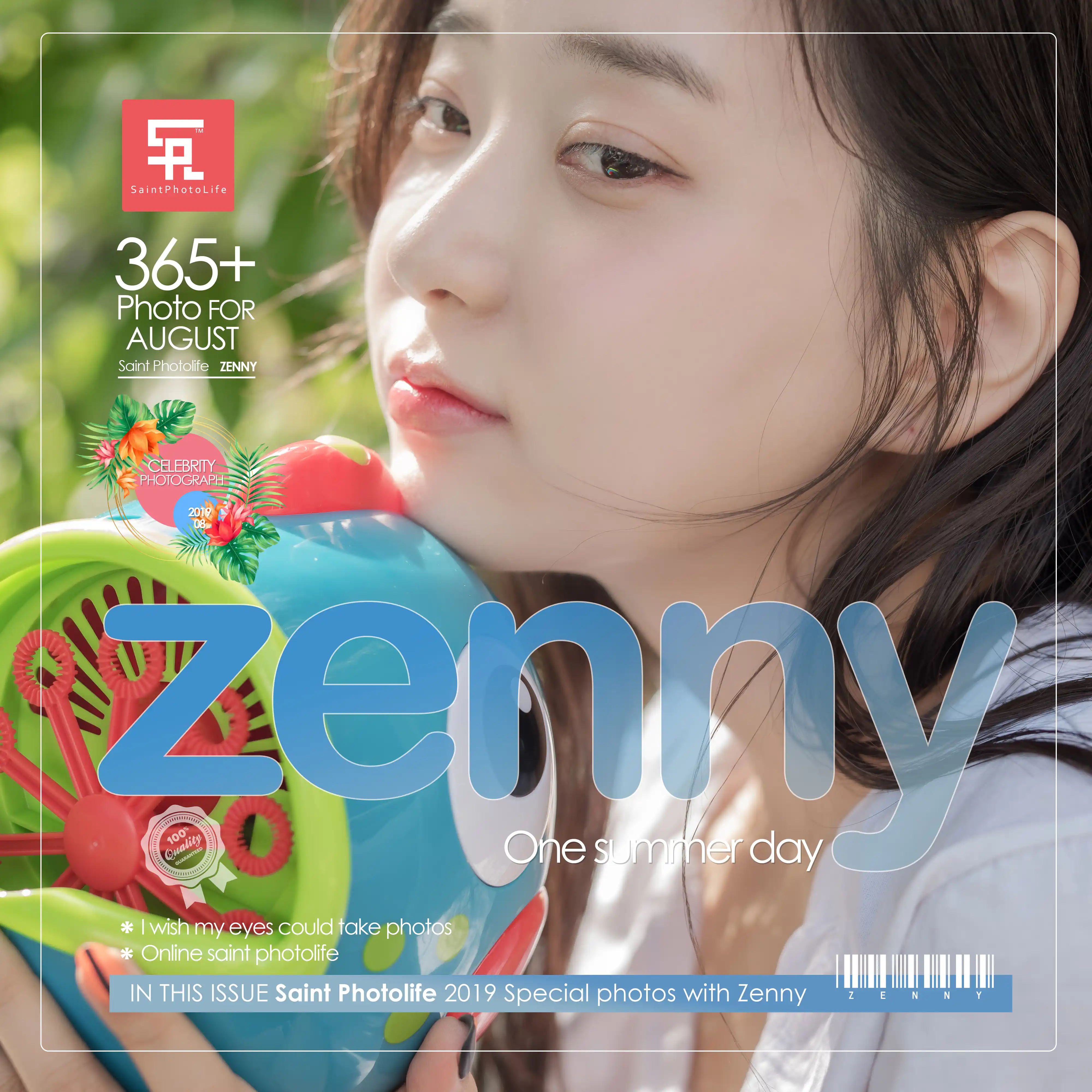 SAINT Photolife - Zenny (신재은) - One Summer Day - 第3张
