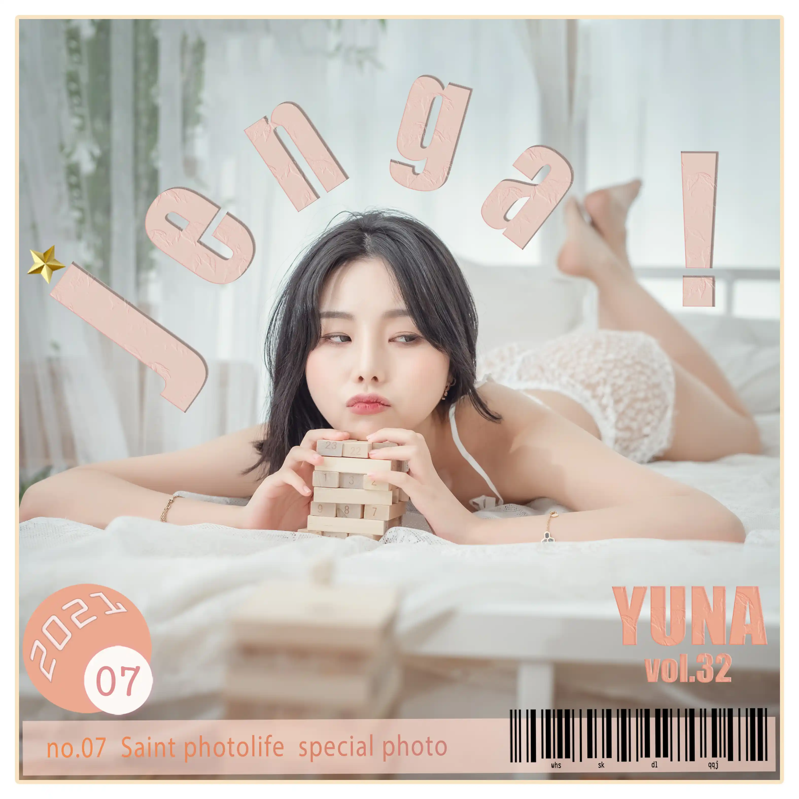 SAINT Photolife Vol.0122 Yuna No.32 Jenga[59P／314MB]