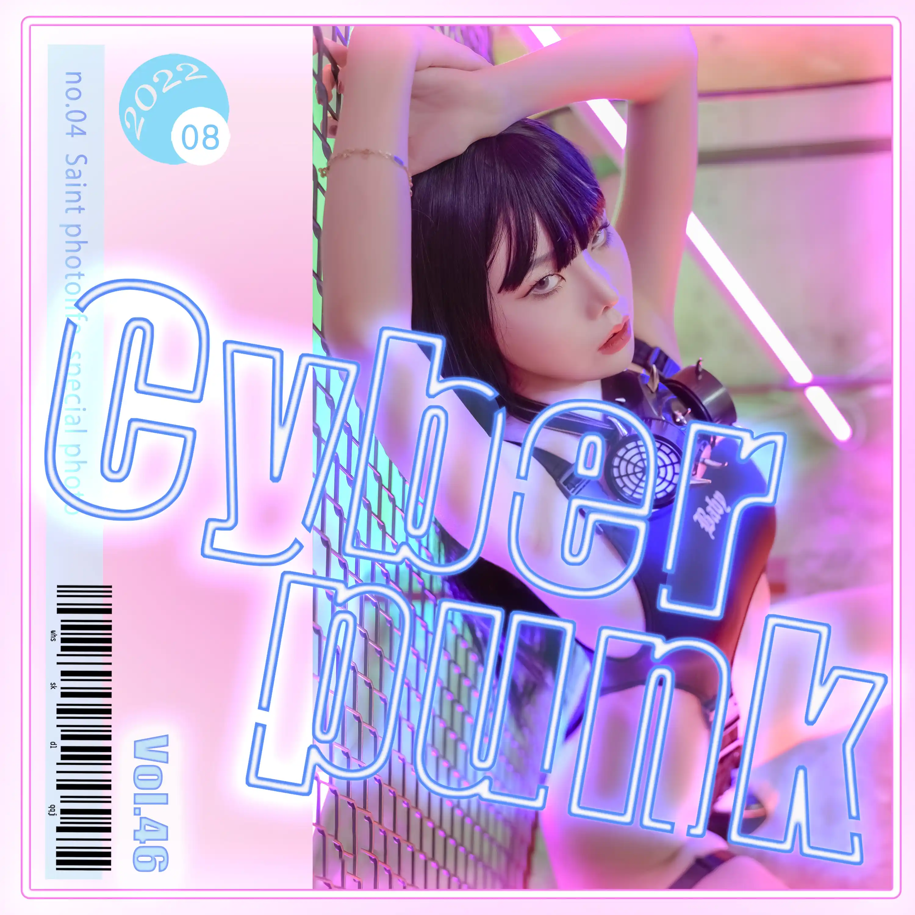 SAINT Photolife Vol.0138 Yuna (윤아) Vol.46 Cyber Punk [64P-272MB]