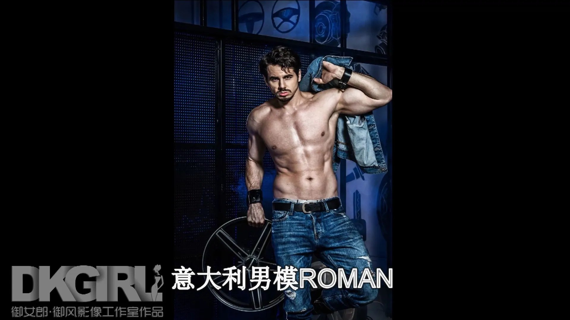 H025 16.03.01 时尚修车工 - 第2张