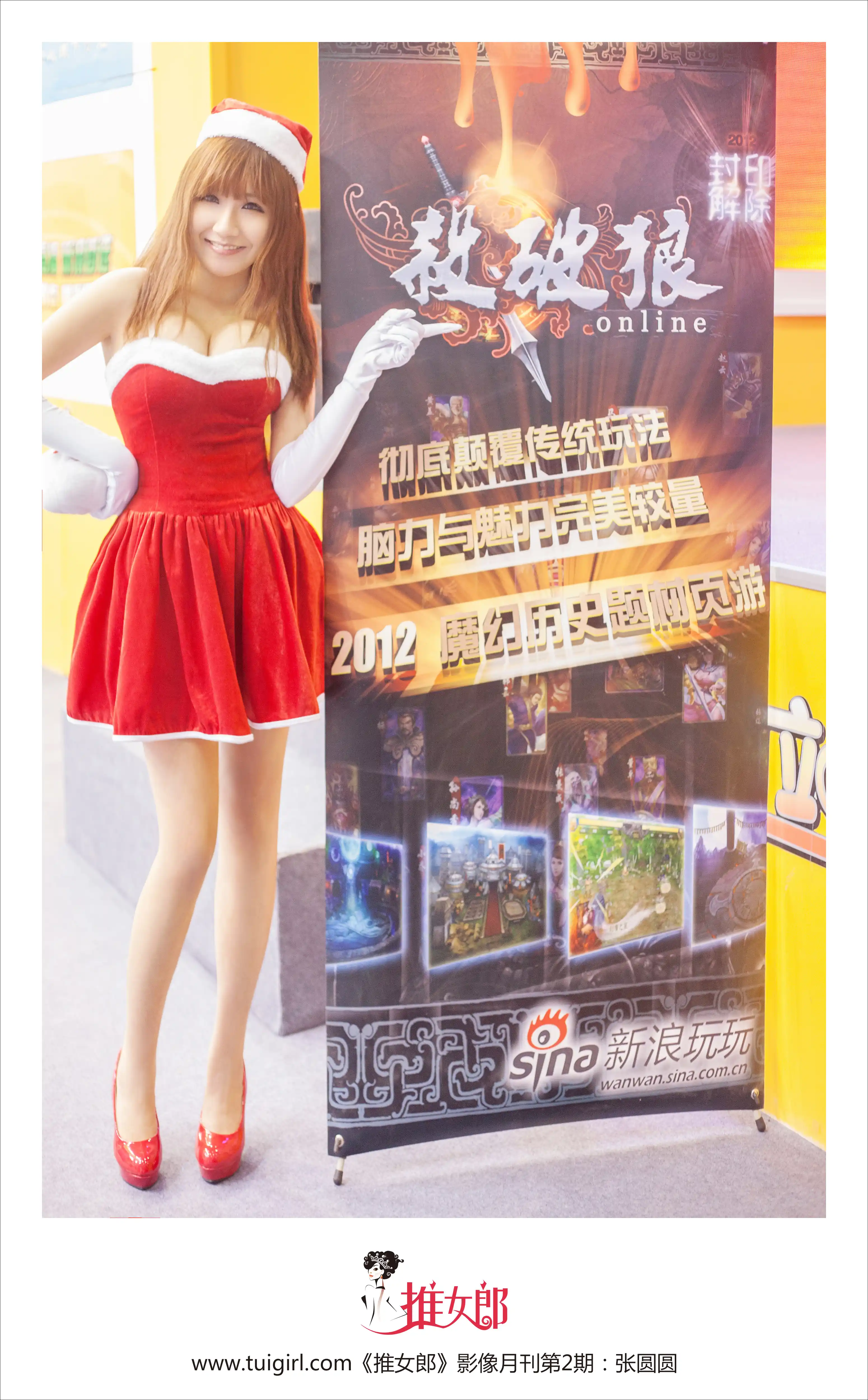 [TuiGirl推女郎] 2013.01.22 No.002 Cherry 清秀文静的大性感女孩 - 第3张