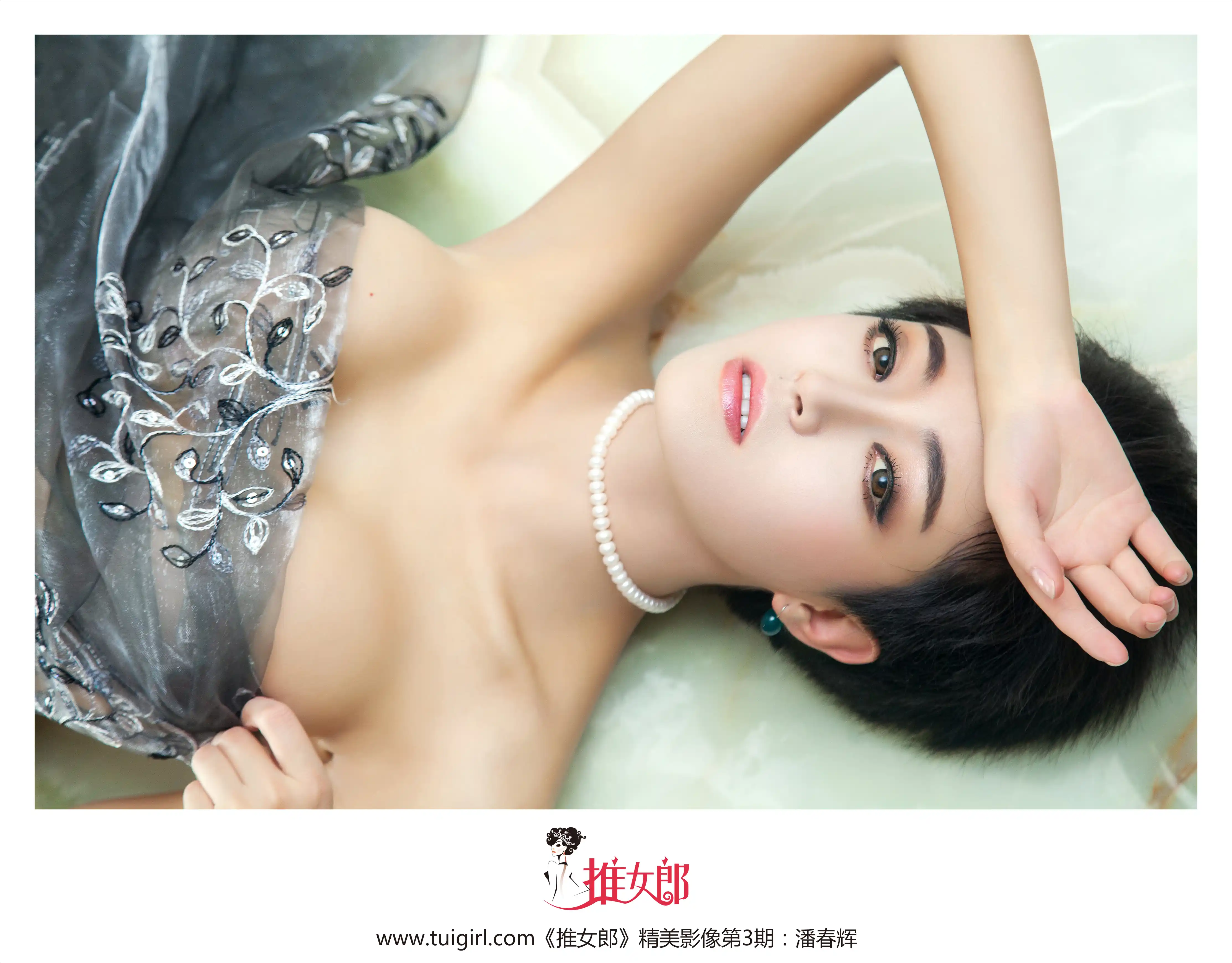 [TuiGirl推女郎] 2013.01.22 No.003 潘春春 内地演员、人气模特（潘春辉）