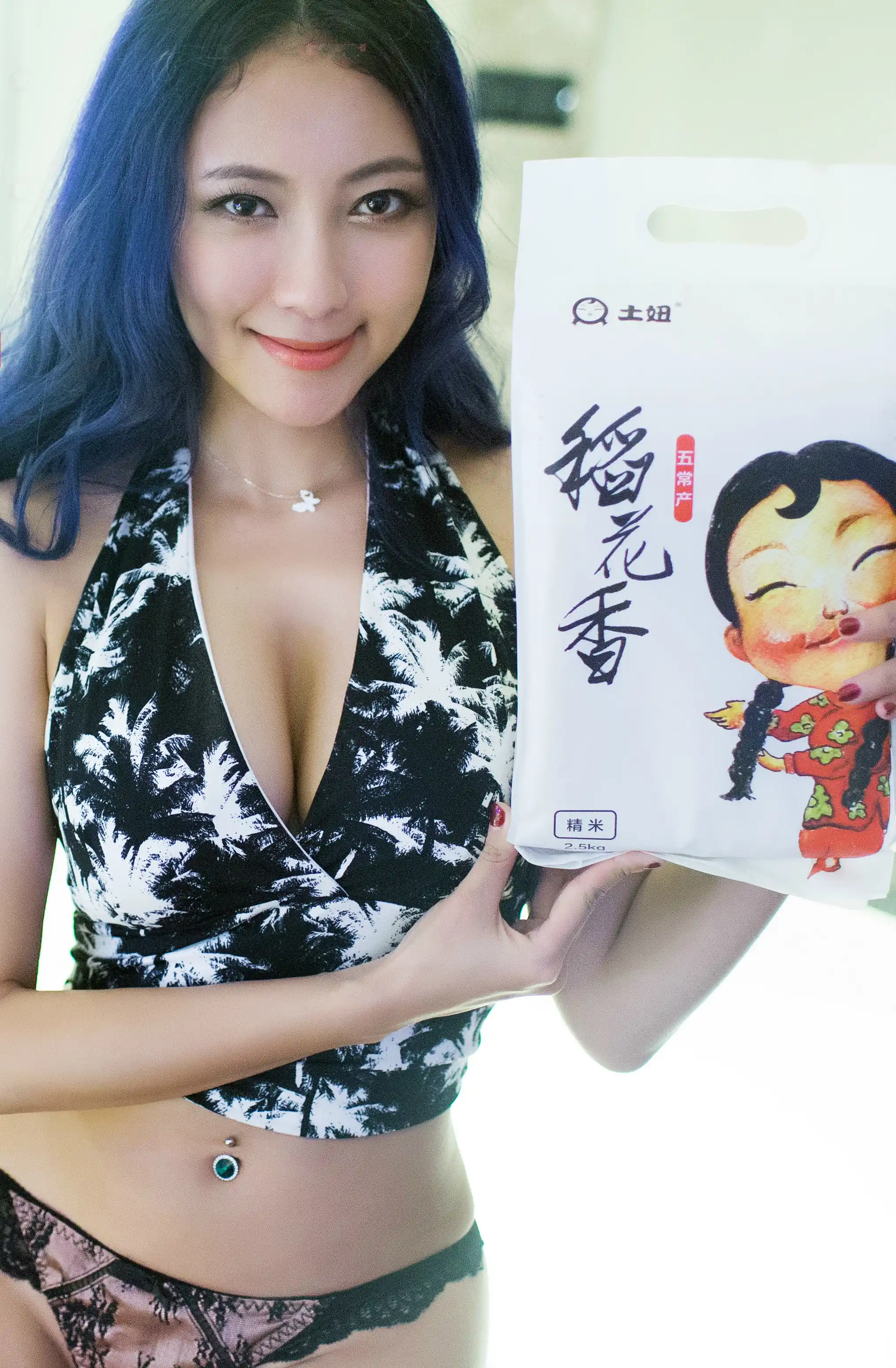 [TuiGirl推女郎] 2015.08.17 No.058 松果儿[38P291M] - 第2张