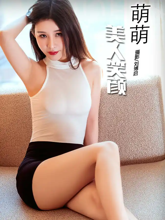 TouTiao头条女神 2017.12.07 NO.500 萌萌白衣选片 [20P-180M] - 第4张