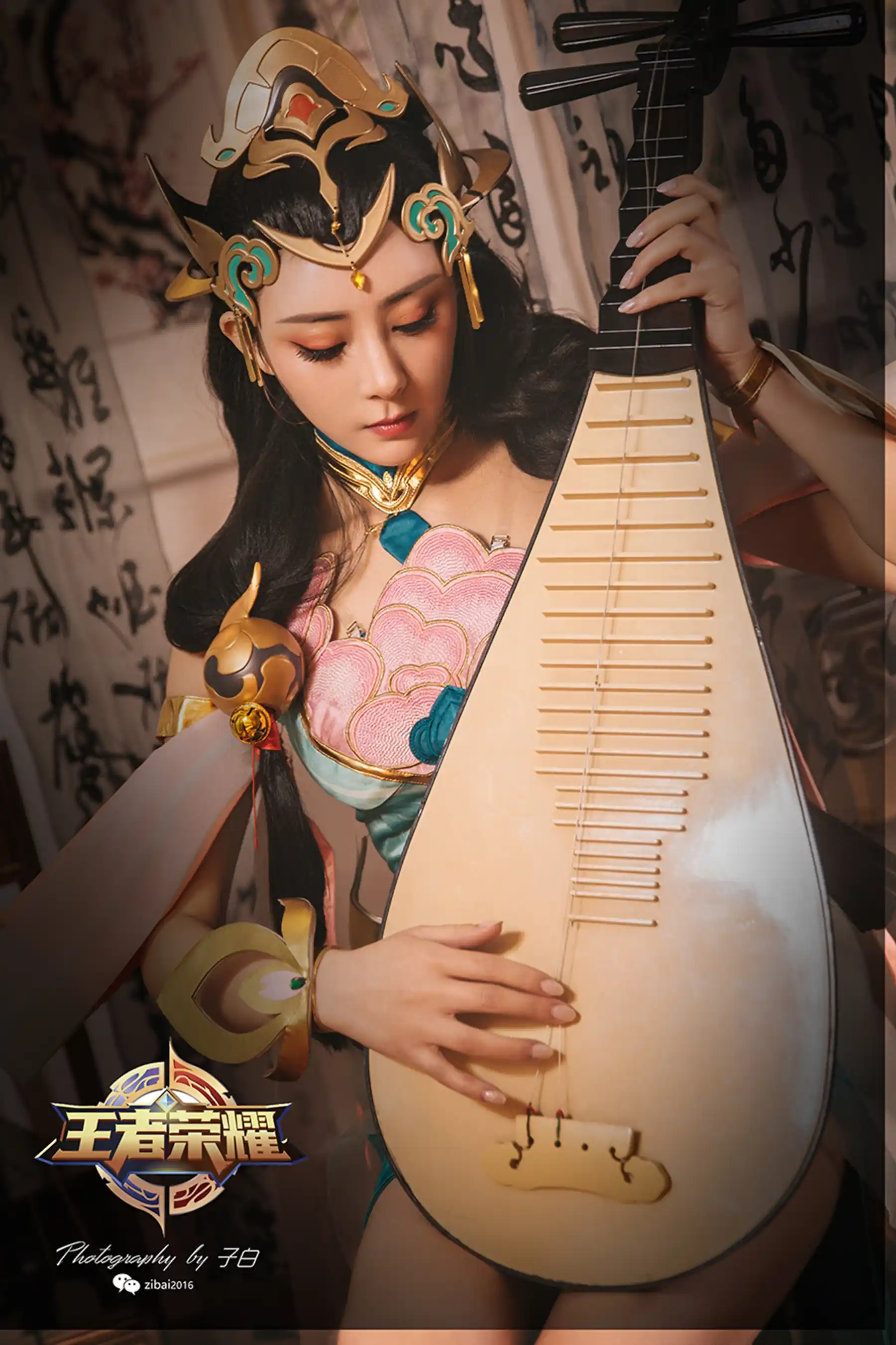 TouTiao头条女神 2019.04.17 莫晓希 王者荣耀杨玉环COS - 第2张