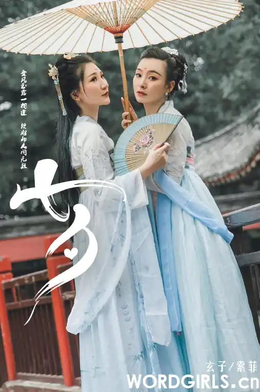 TouTiao头条女神 2019.08.07 玄子[22+1P／18.5M]