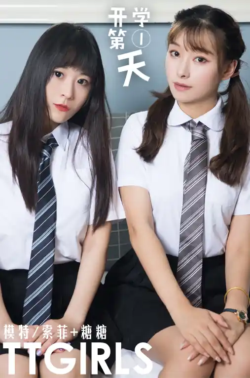 TouTiao头条女神 2019.09.07 索菲+糖糖