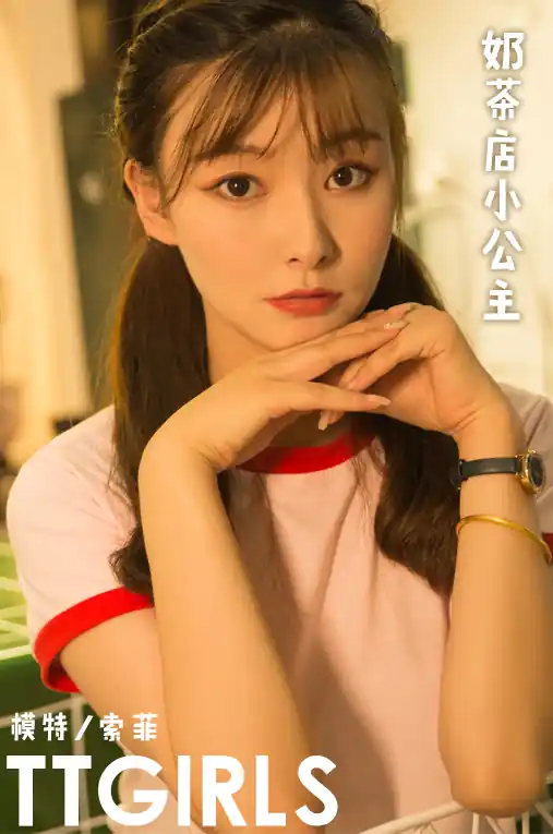 TouTiao头条女神 2019.09.07 索菲