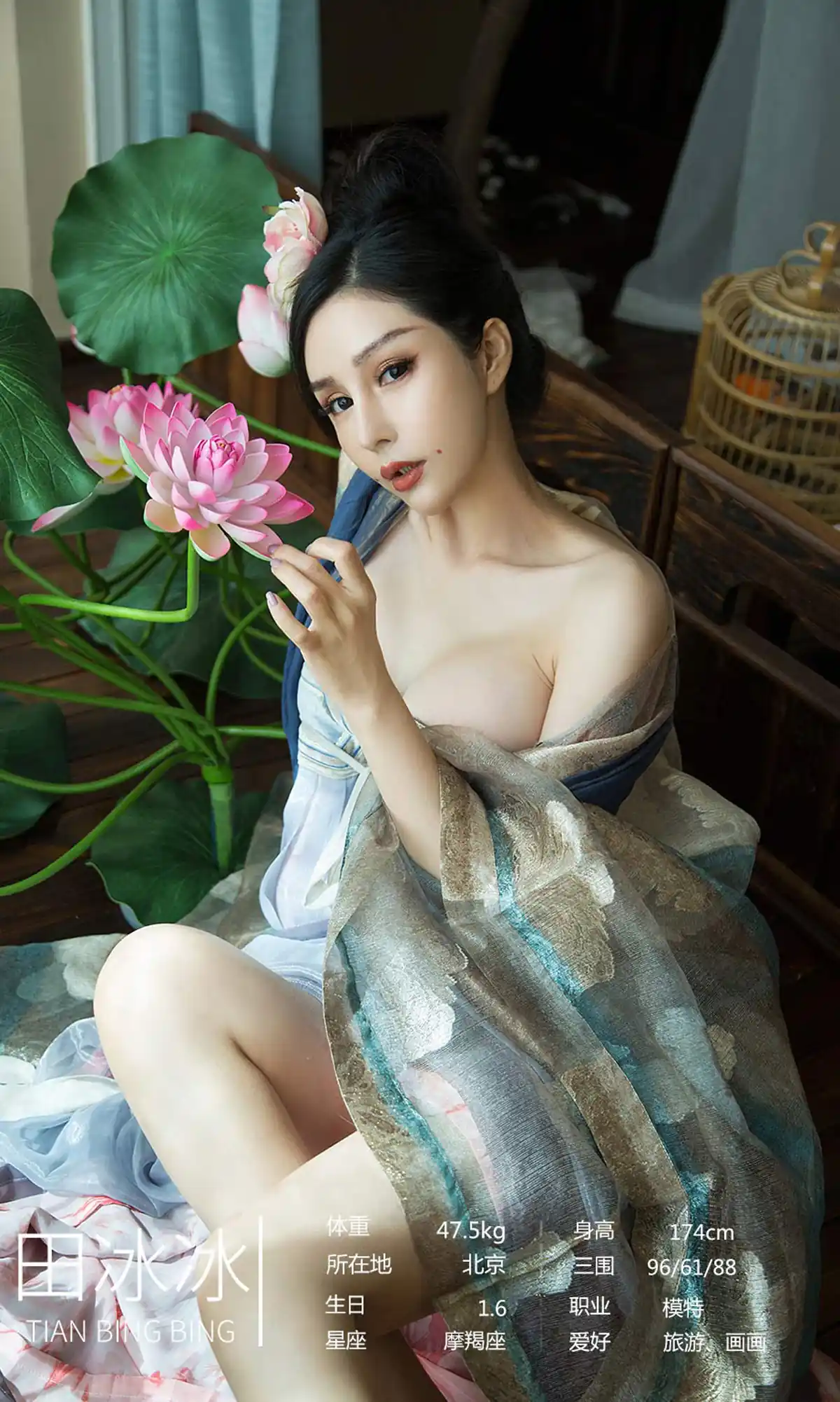 [爱尤物]2021 NO.2152 妮小妖 七夕合辑 织女梦[35P／42.8MB] - 第3张