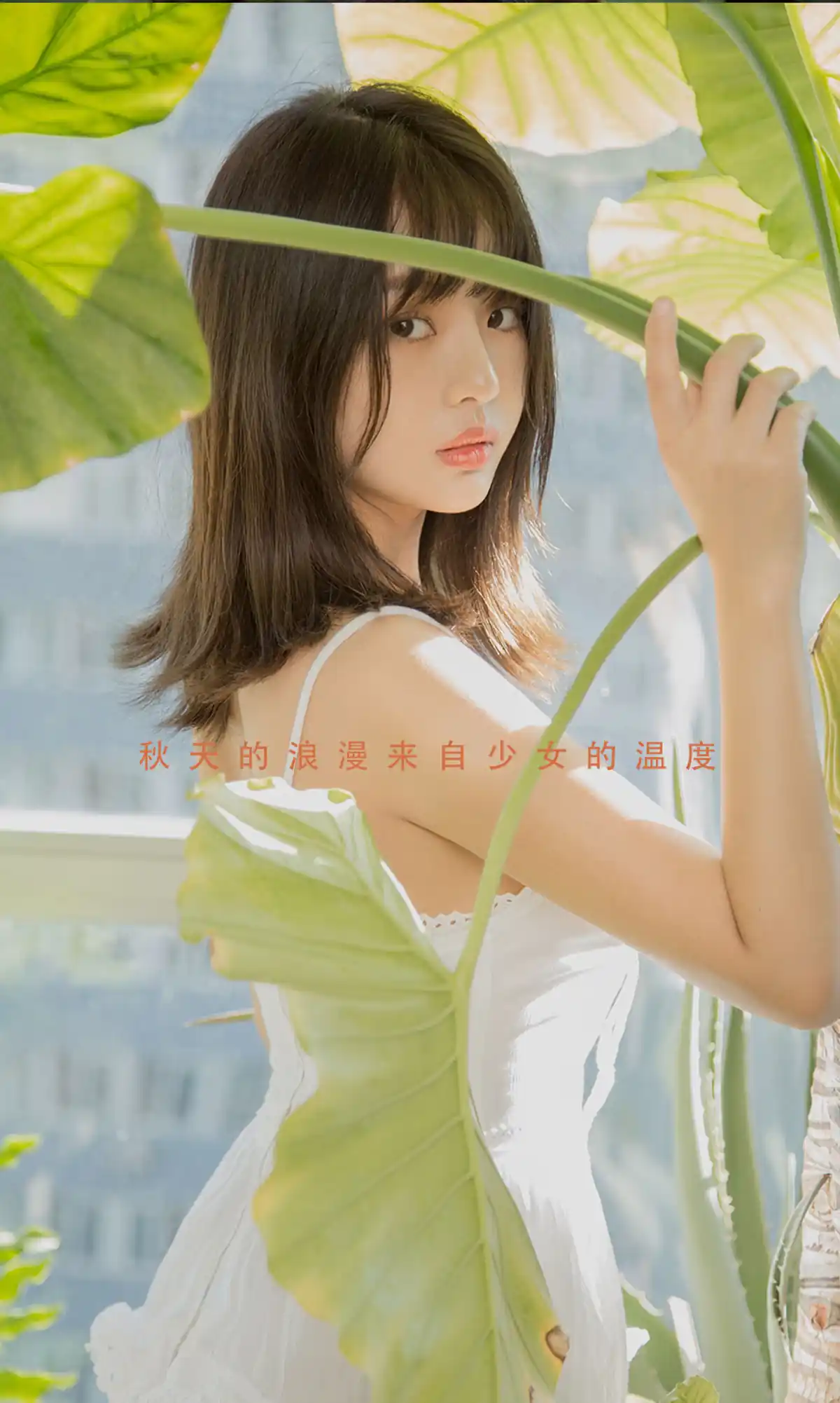 [爱尤物]2021 NO.2203 袁圆 少女的温度[35P／41.1MB] - 第4张