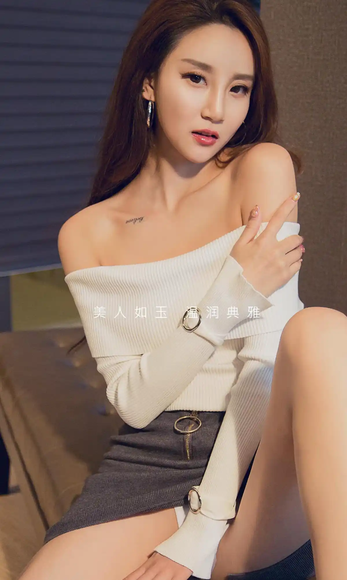 [Ugirls尤果网]爱尤物 2020.05.08 No.1815 赵琳儿 玉环 [35P] - 第3张