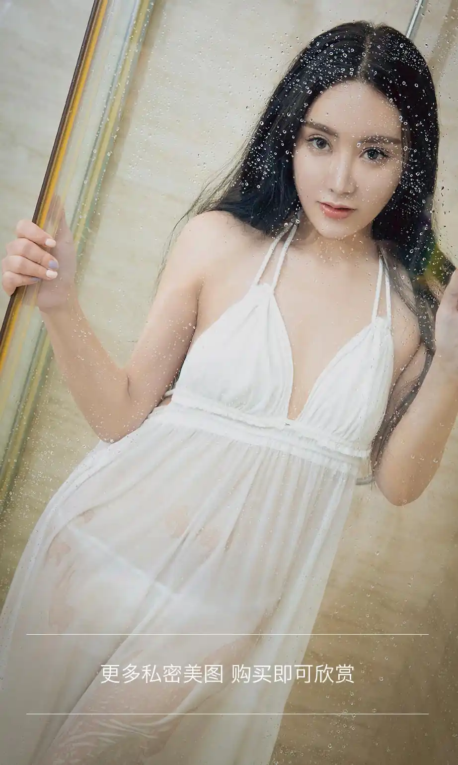 [Ugirls尤果网]爱尤物 2020.05.17 No.1824 YOYO 春捂夏动 [35P] - 第4张