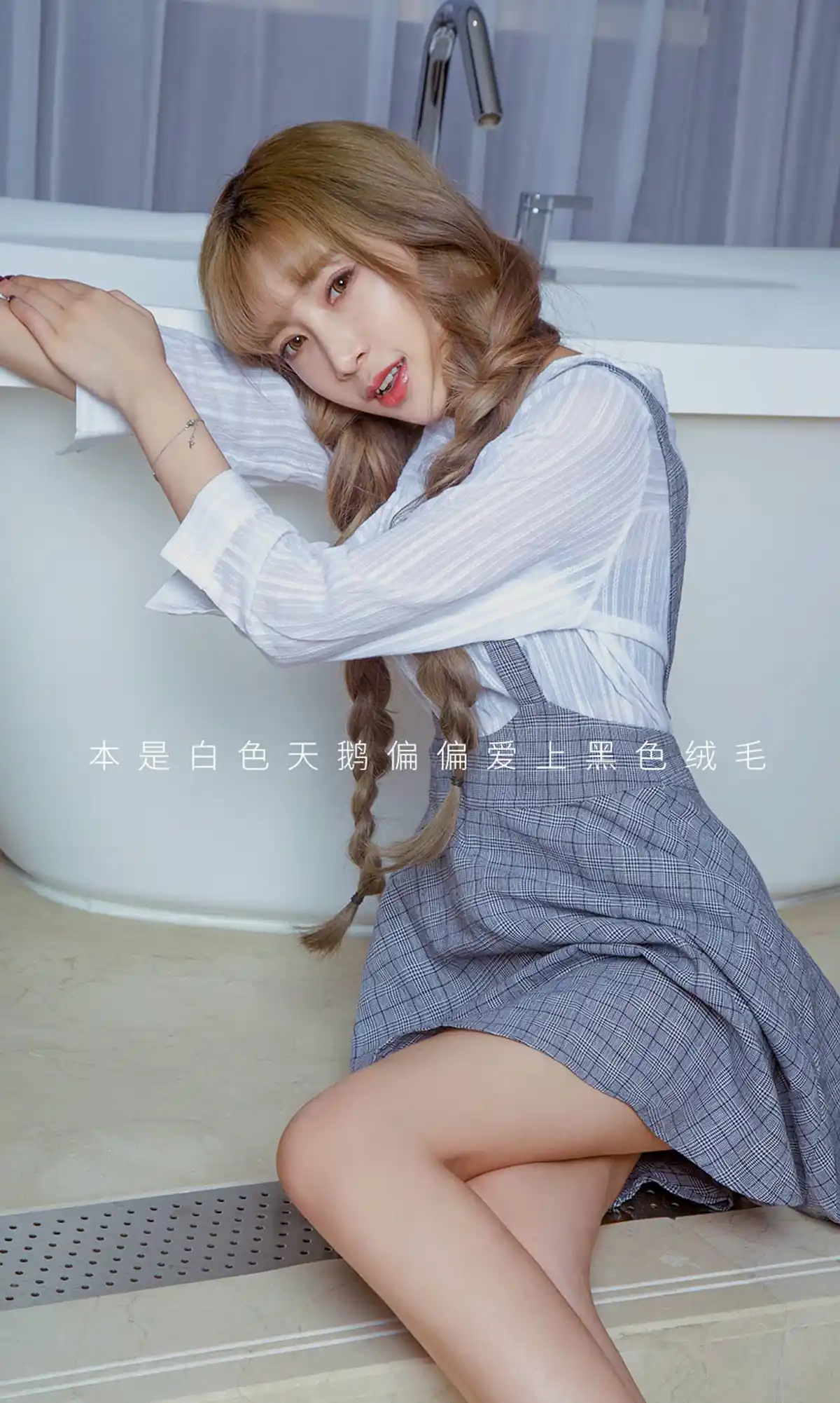 [Ugirls尤果网]爱尤物 2020.05.28 No.1831 冰淇 黑天鹅 [35P] - 第3张