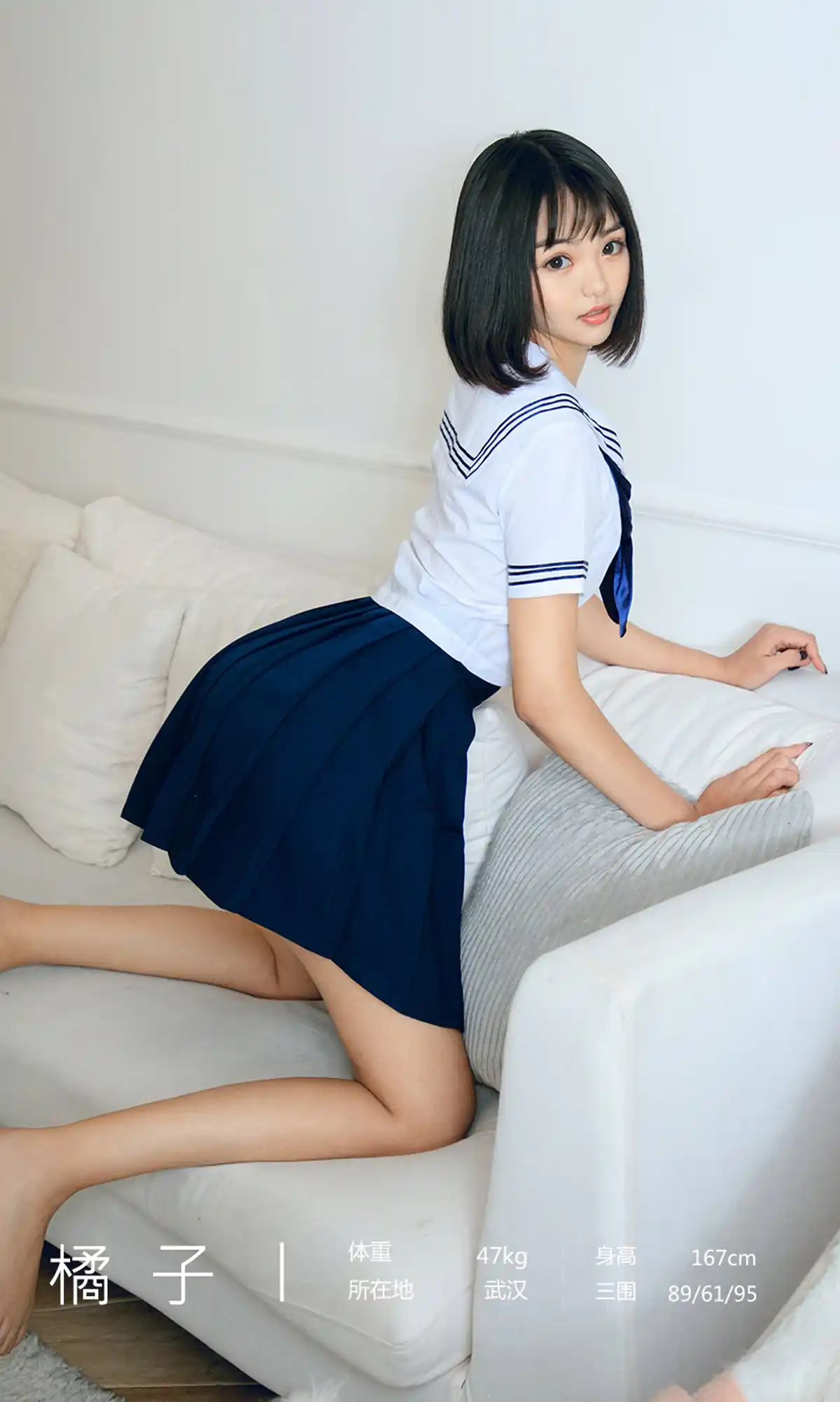 [Ugirls爱尤物] 2019.12.13 No.1668 橘子 橘子熟了 [35P] - 第3张