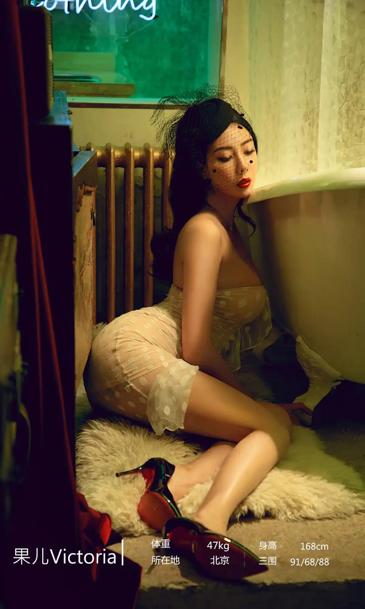 [Ugirls爱尤物] 2019.12.31 No.1686 暗夜系 果儿Victoria [35P47MB] - 第4张