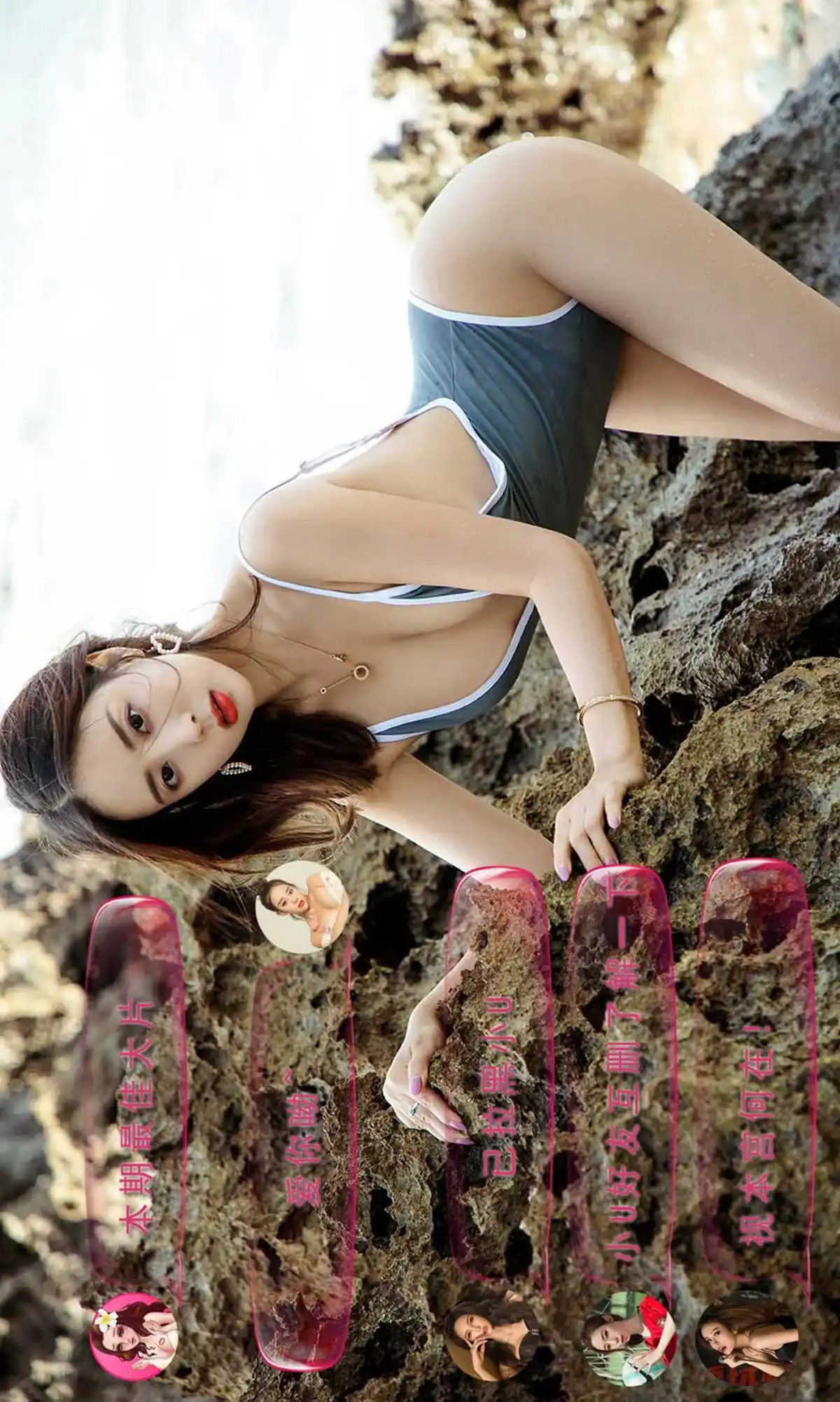 [Ugirls爱尤物] No.1225 私奔巴厘 - 第3张