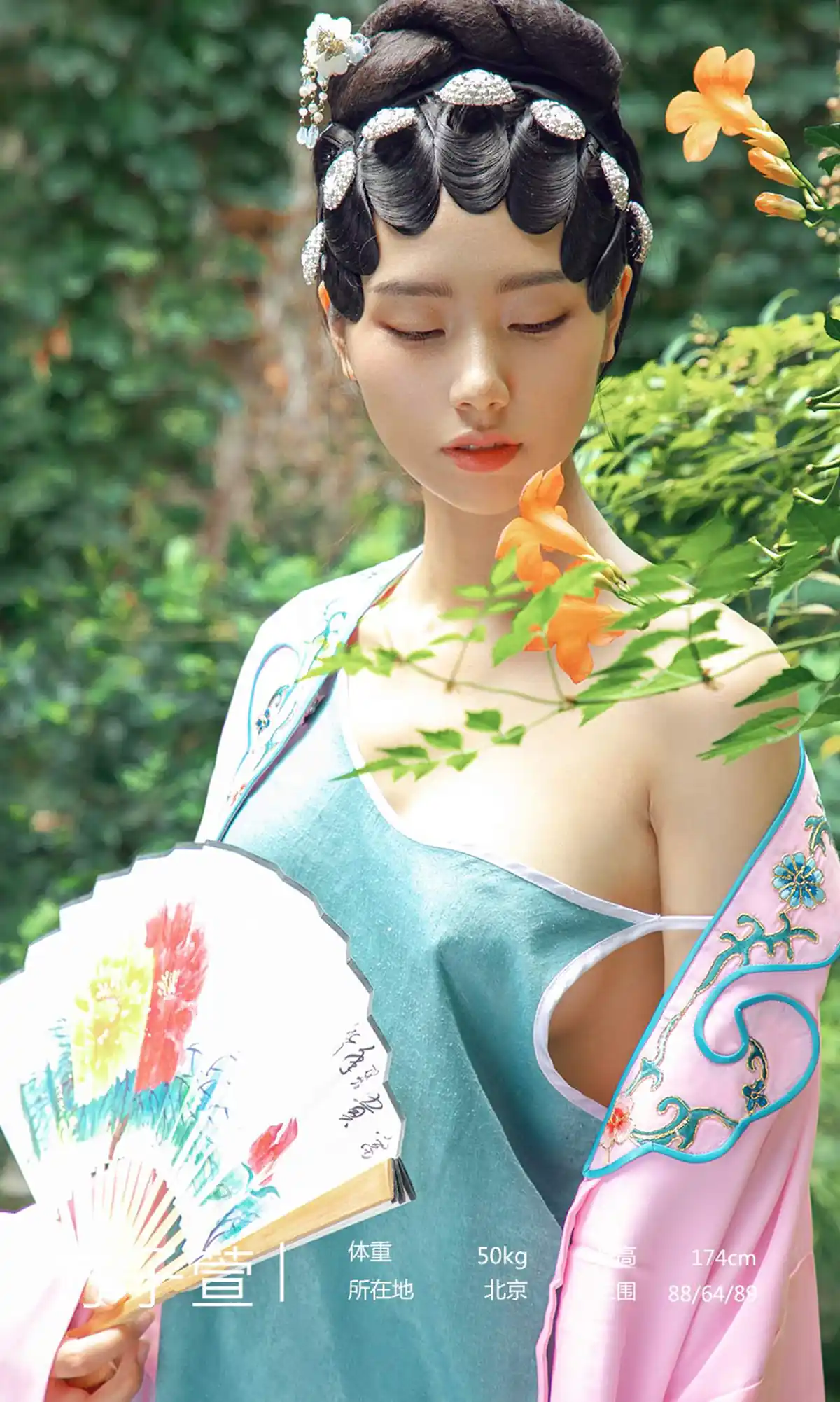 [Ugirls爱尤物] No.1576 方子萱 一曲秋思 [35P] - 第4张