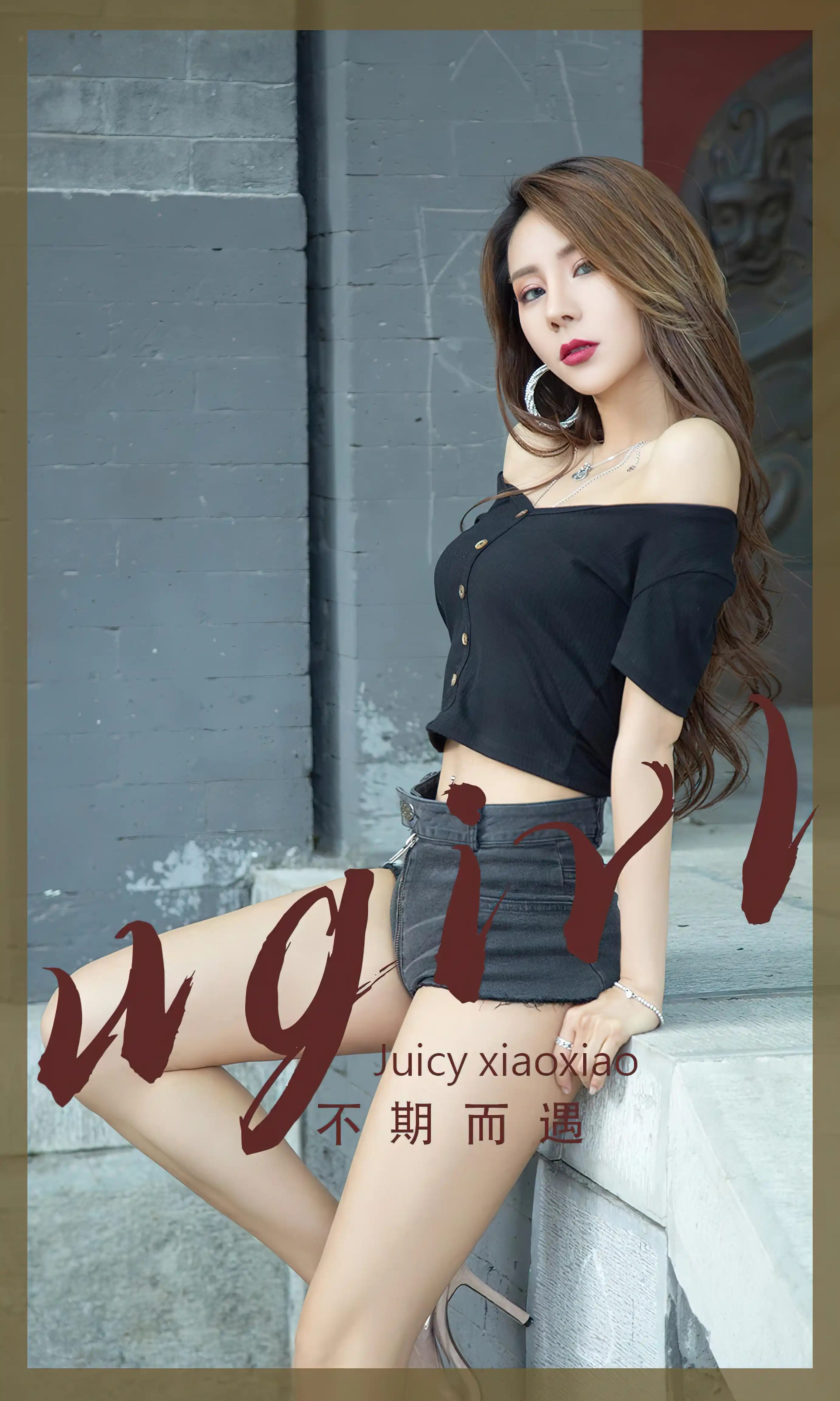 Ugirls爱尤物 2022 NO.2393 不期而遇 Juicy xiaoxiao[35P／88MB] - 第4张