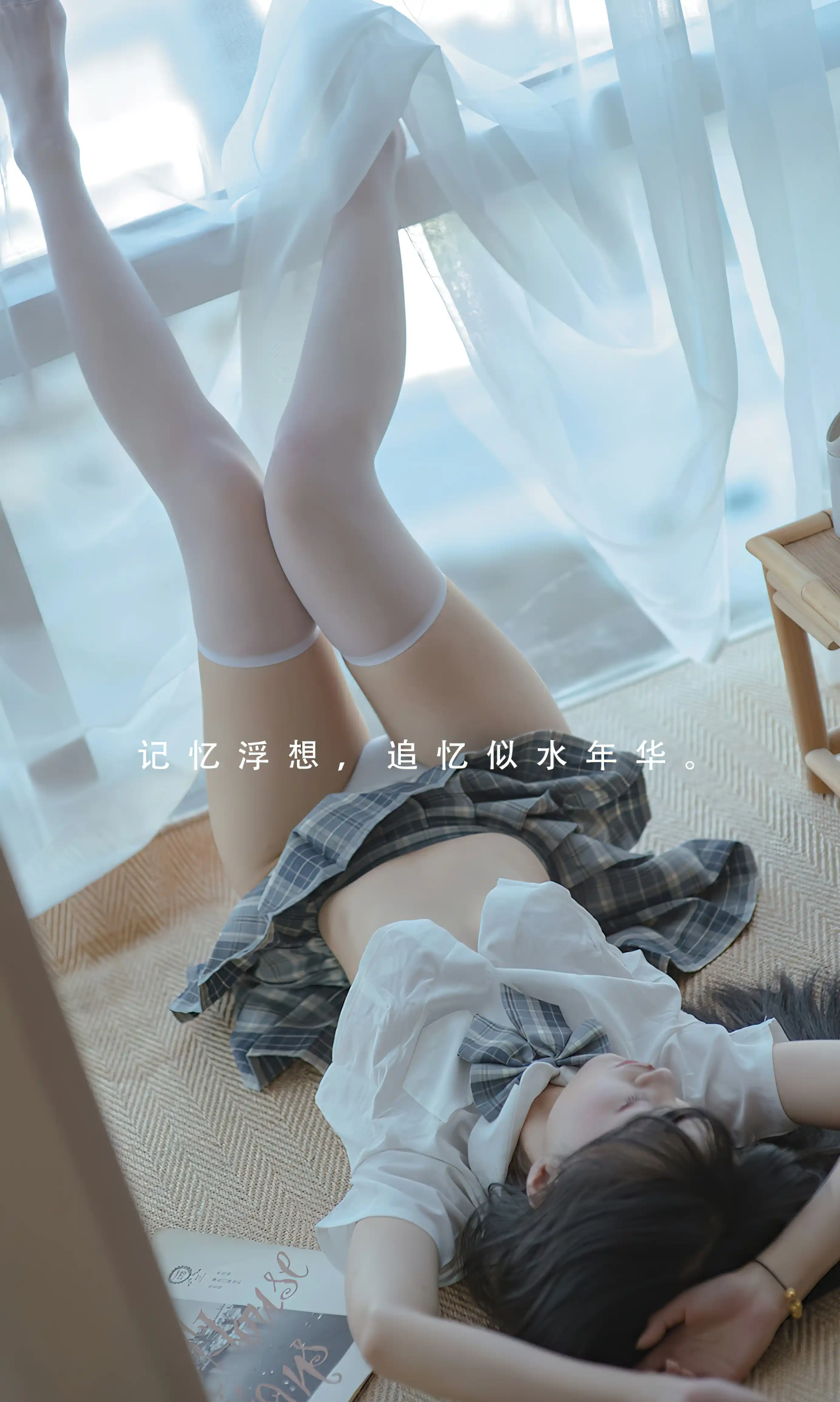 Ugirls爱尤物 2022 NO.2395 桃香子 似水年华[35P／58.8MB] - 第3张