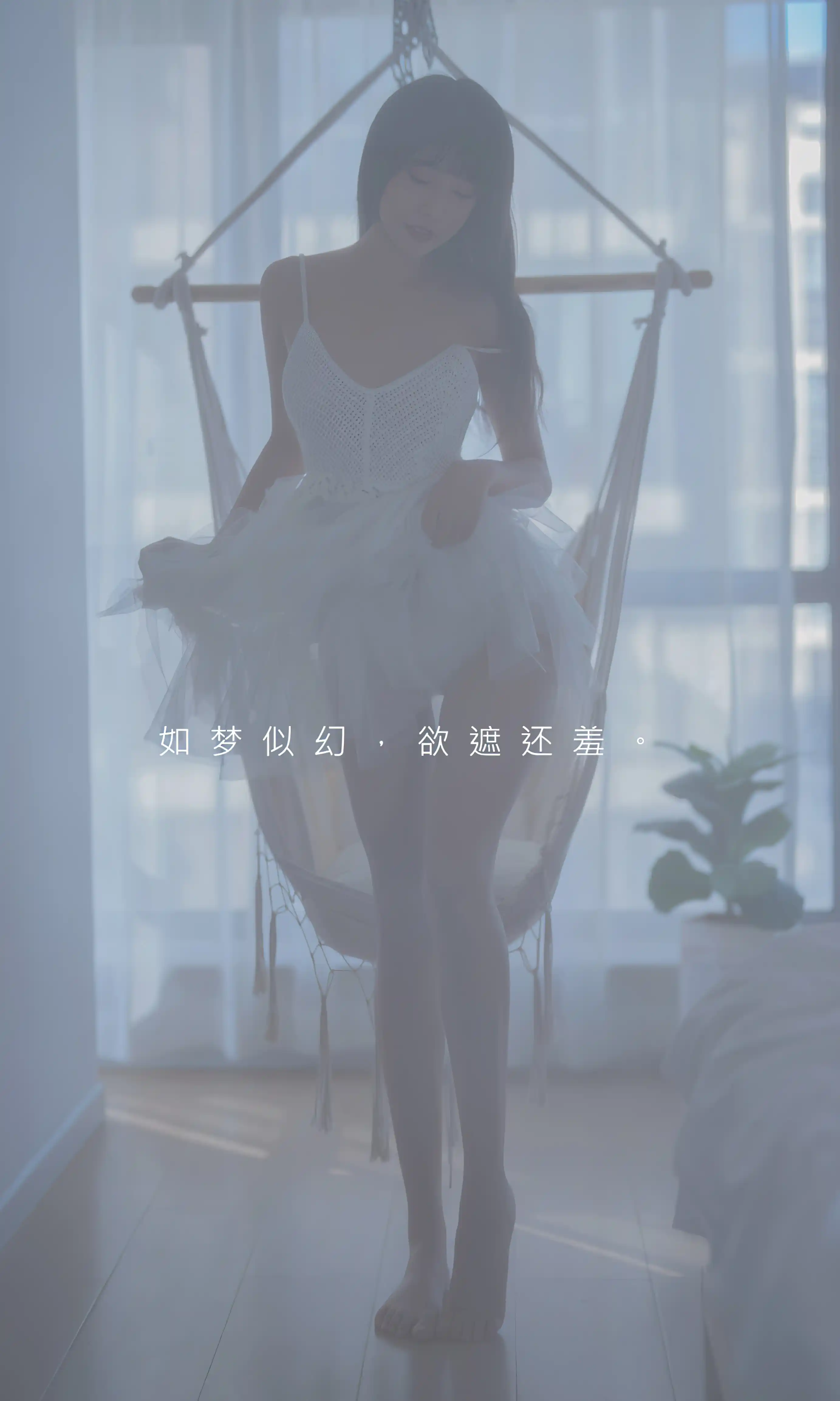 Ugirls爱尤物 2022 NO.2396 幻梦 柚子[35P／54.3MB] - 第3张