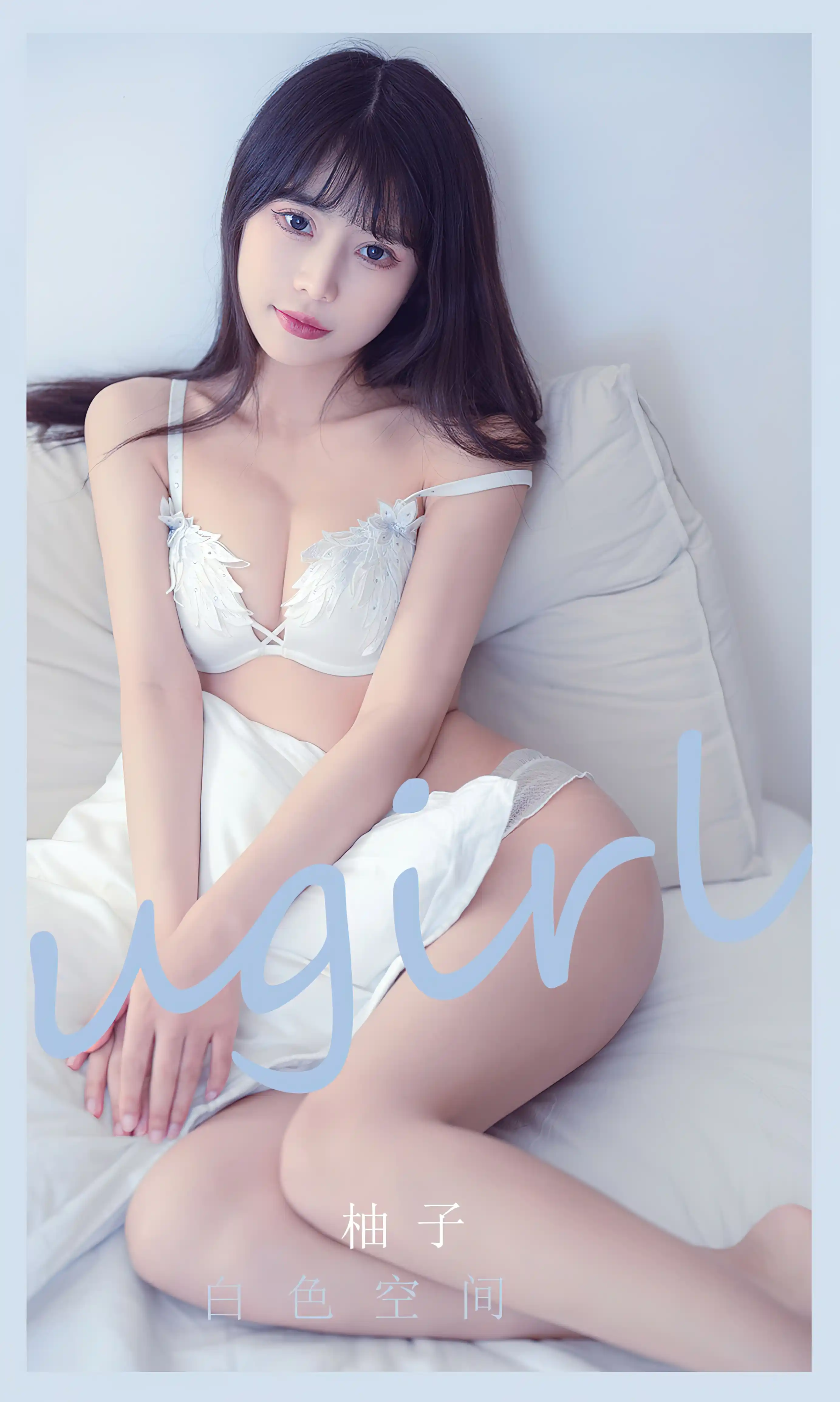 Ugirls爱尤物 2022 NO.2400 柚子 白色空间[35P／57.5MB] - 第4张
