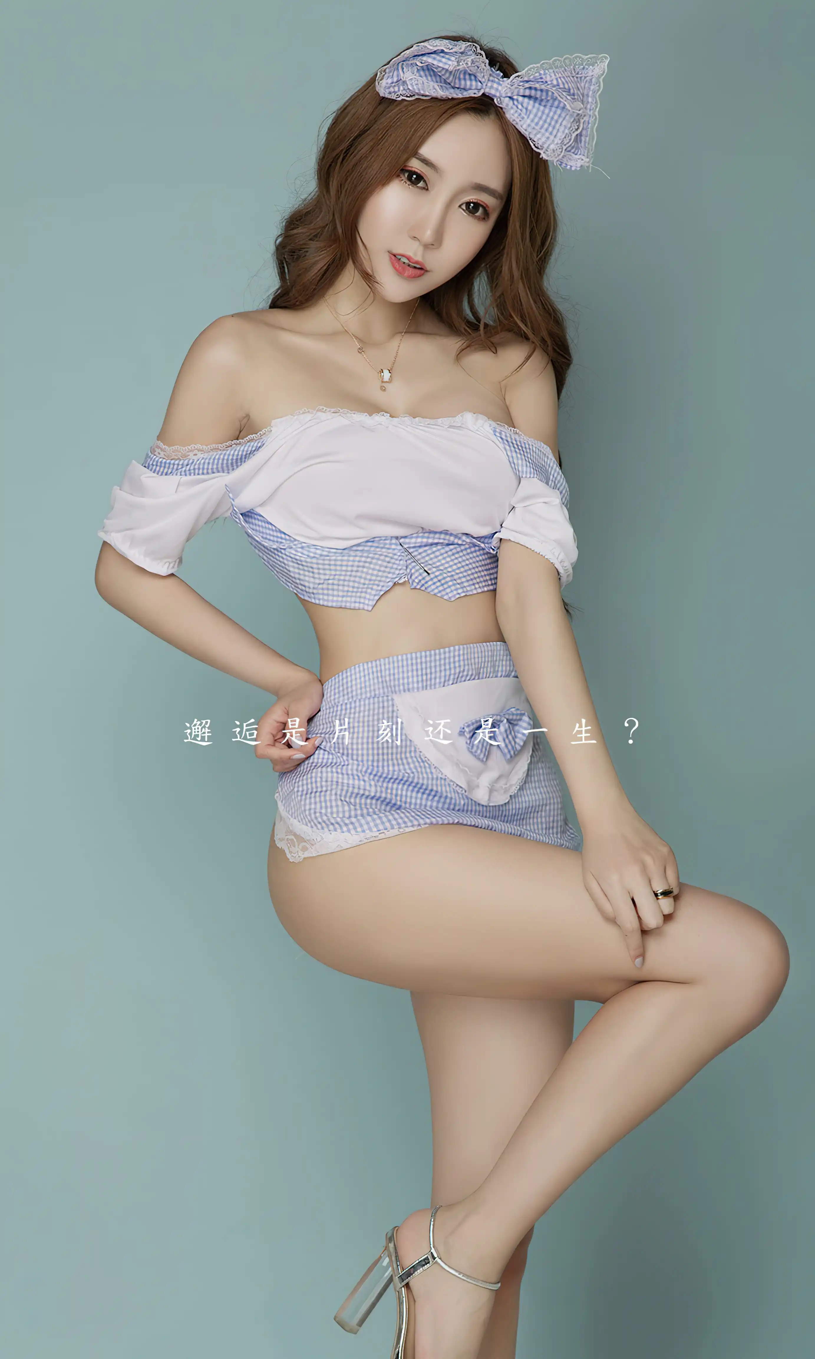 Ugirls爱尤物 2022 NO.2405 En Ya (恩雅) [35P 74MB] - 第3张