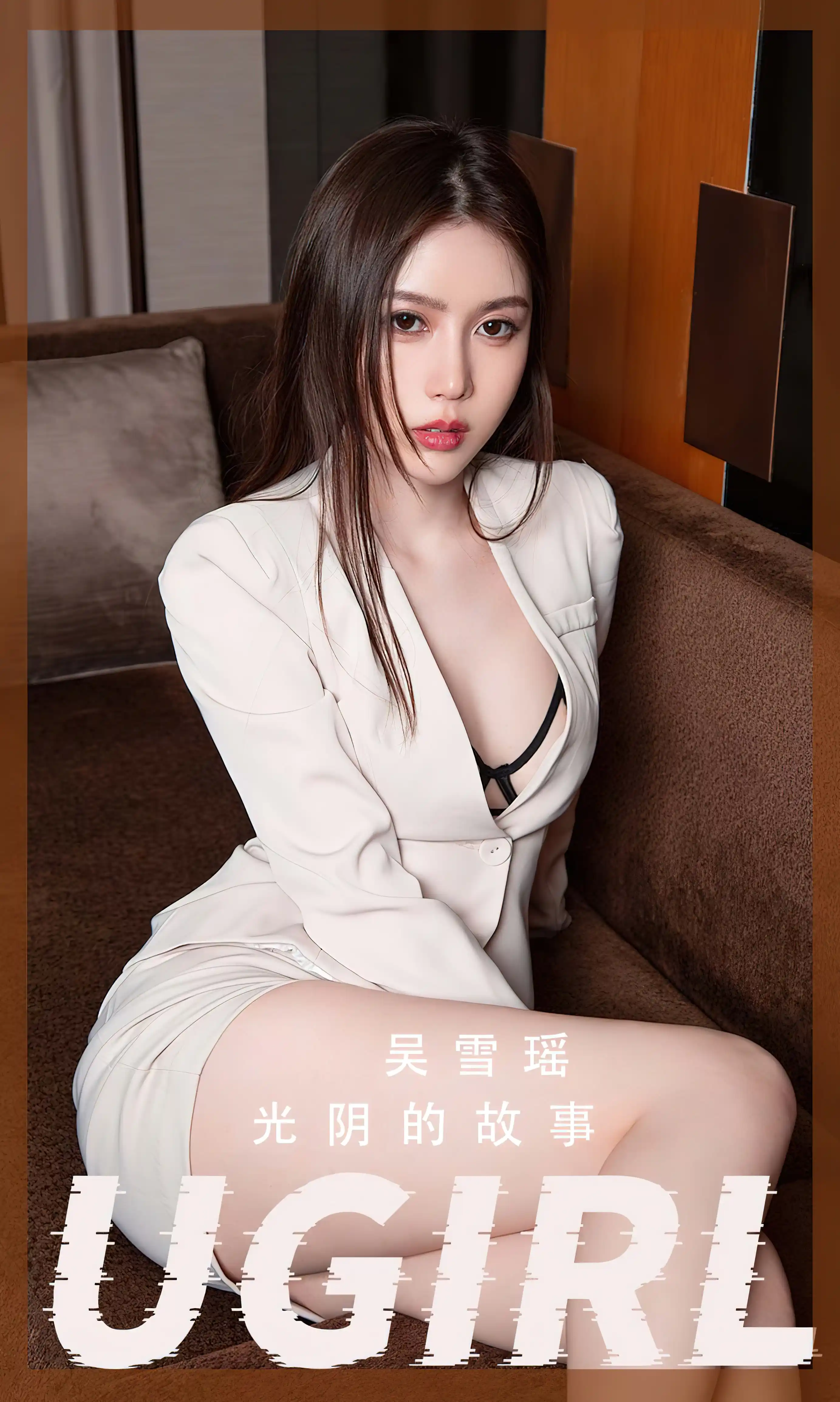 Ugirls爱尤物 2022 NO.2410 Wu Xue Yao (吴雪瑶) [35P 87MB] - 第4张