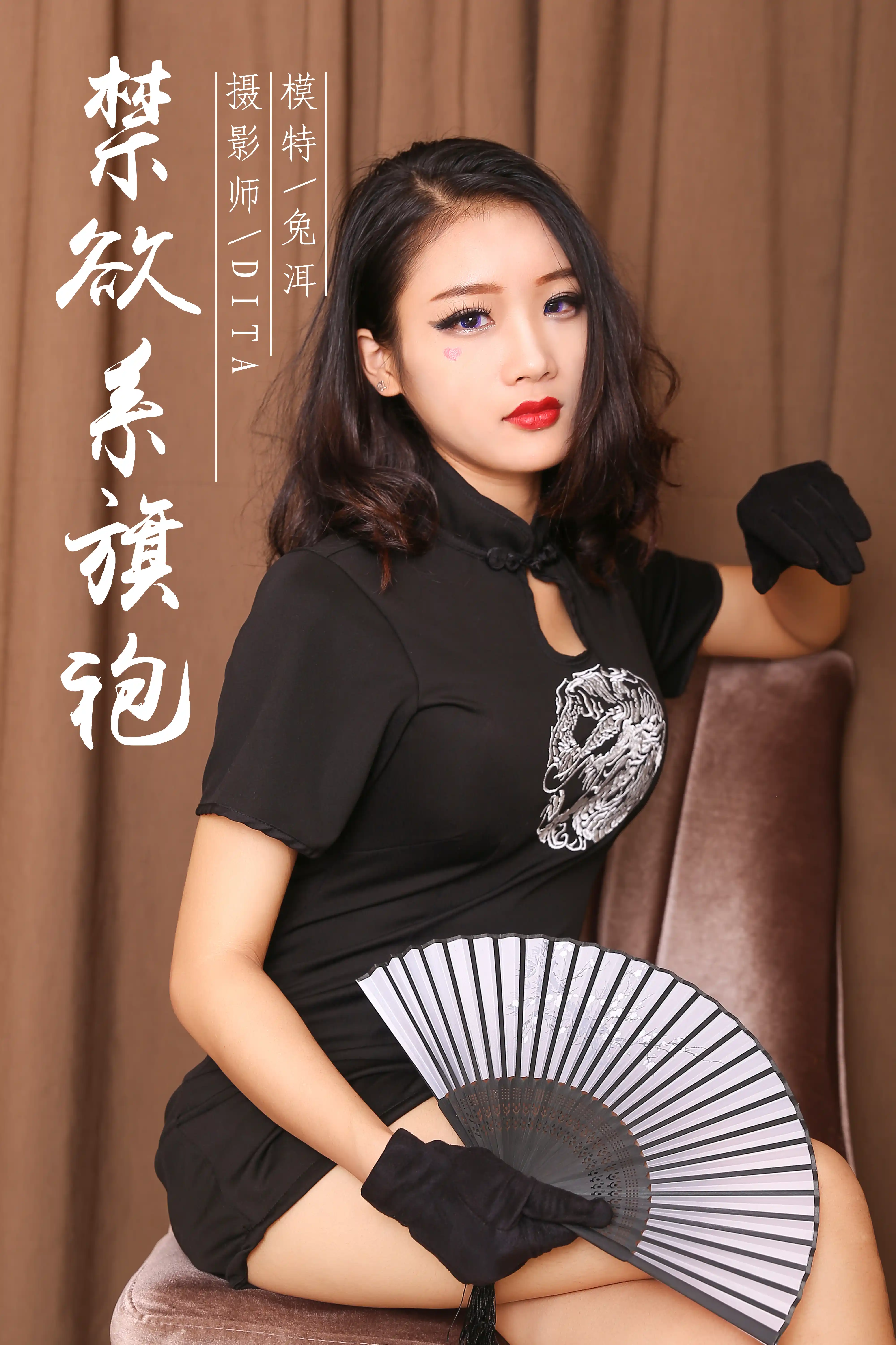 YALAYI雅拉伊 2019.05.06 NO.028 禁欲系旗袍 兔洱 [41P429M]