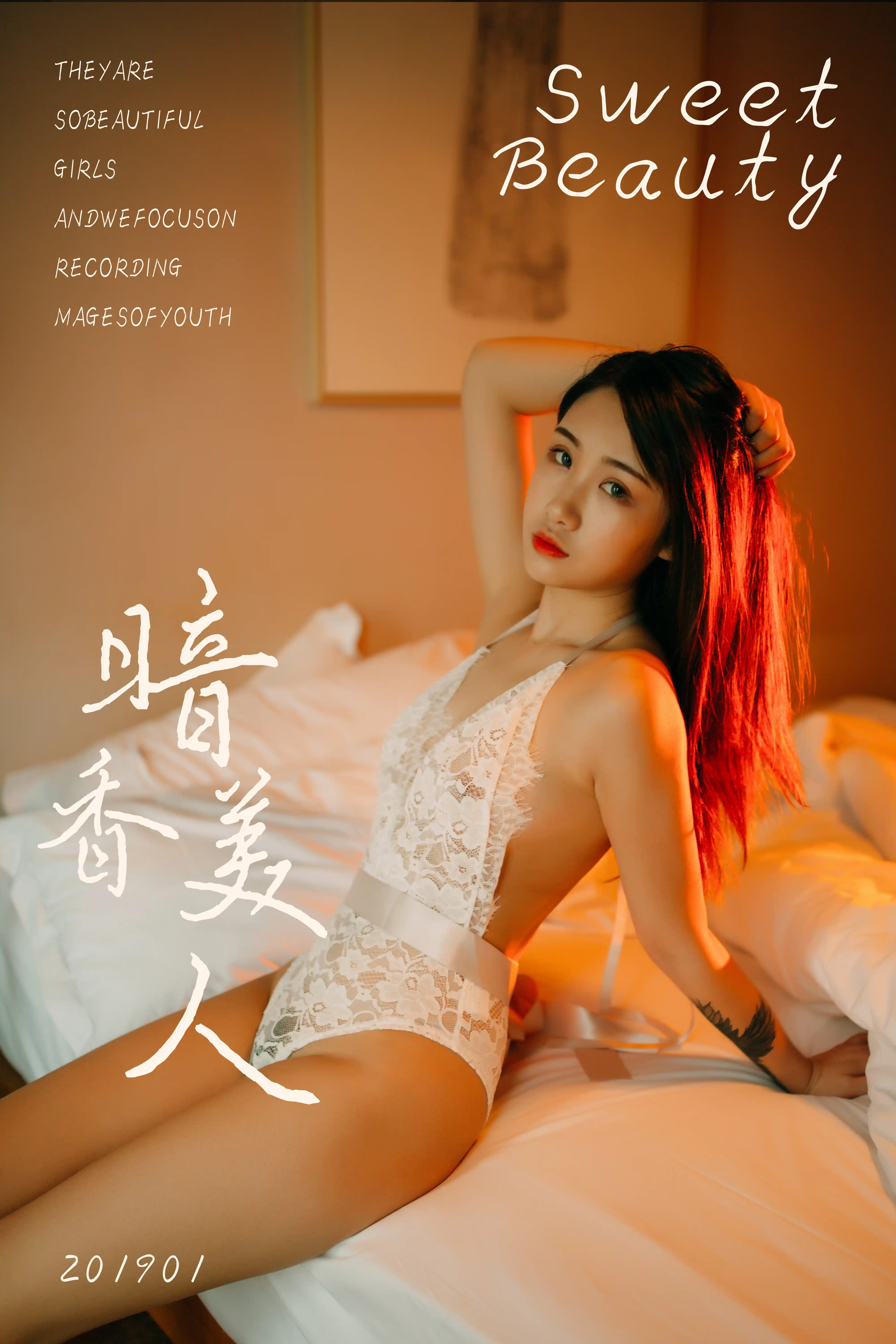 YALAYI雅拉伊 2019.05.06 NO.169 暗香美人 籹籹仔 [46P459M] - 第1张