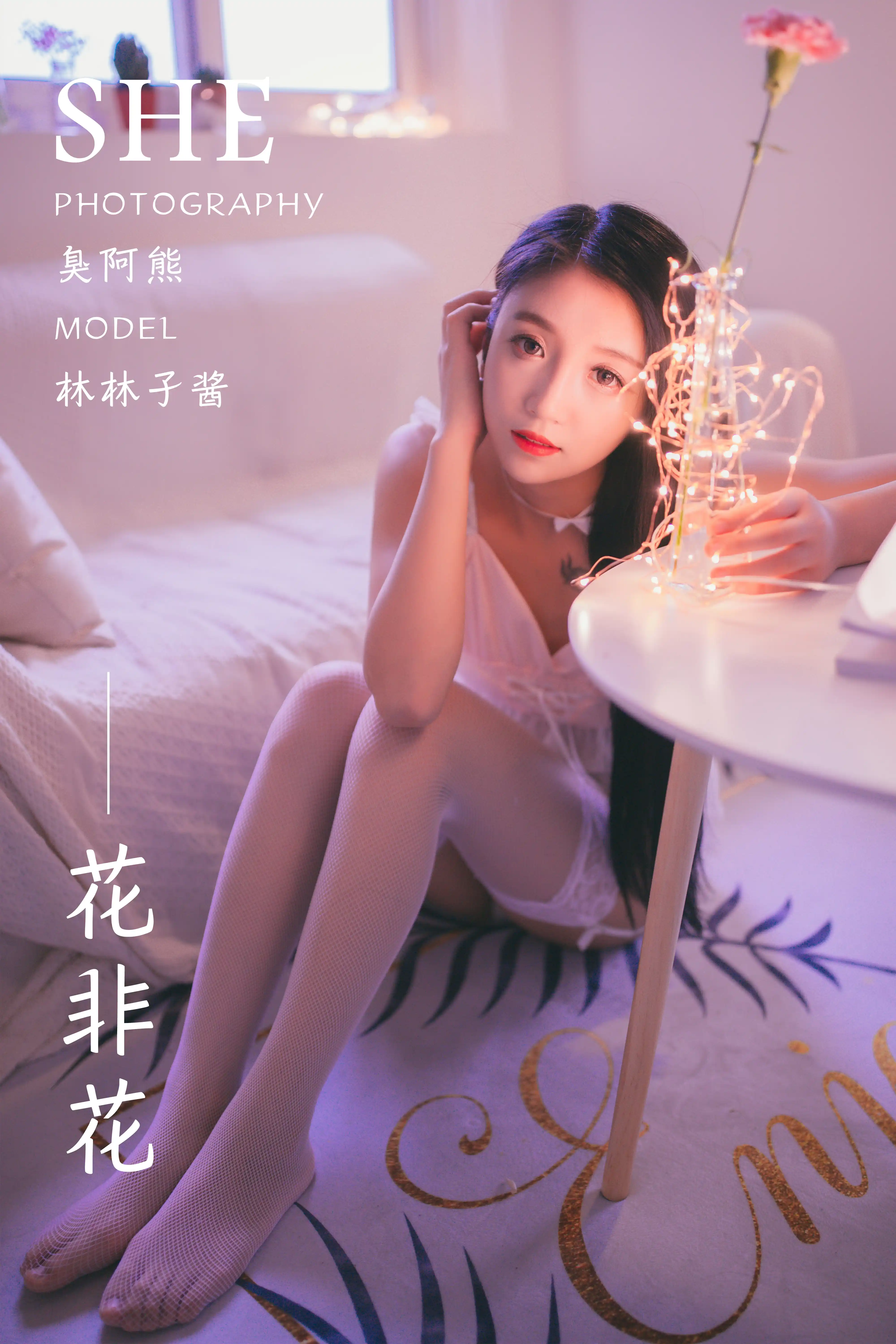 YALAYI雅拉伊 2019.05.06 NO.170 花非花 林林子酱 [45P387M] - 第1张