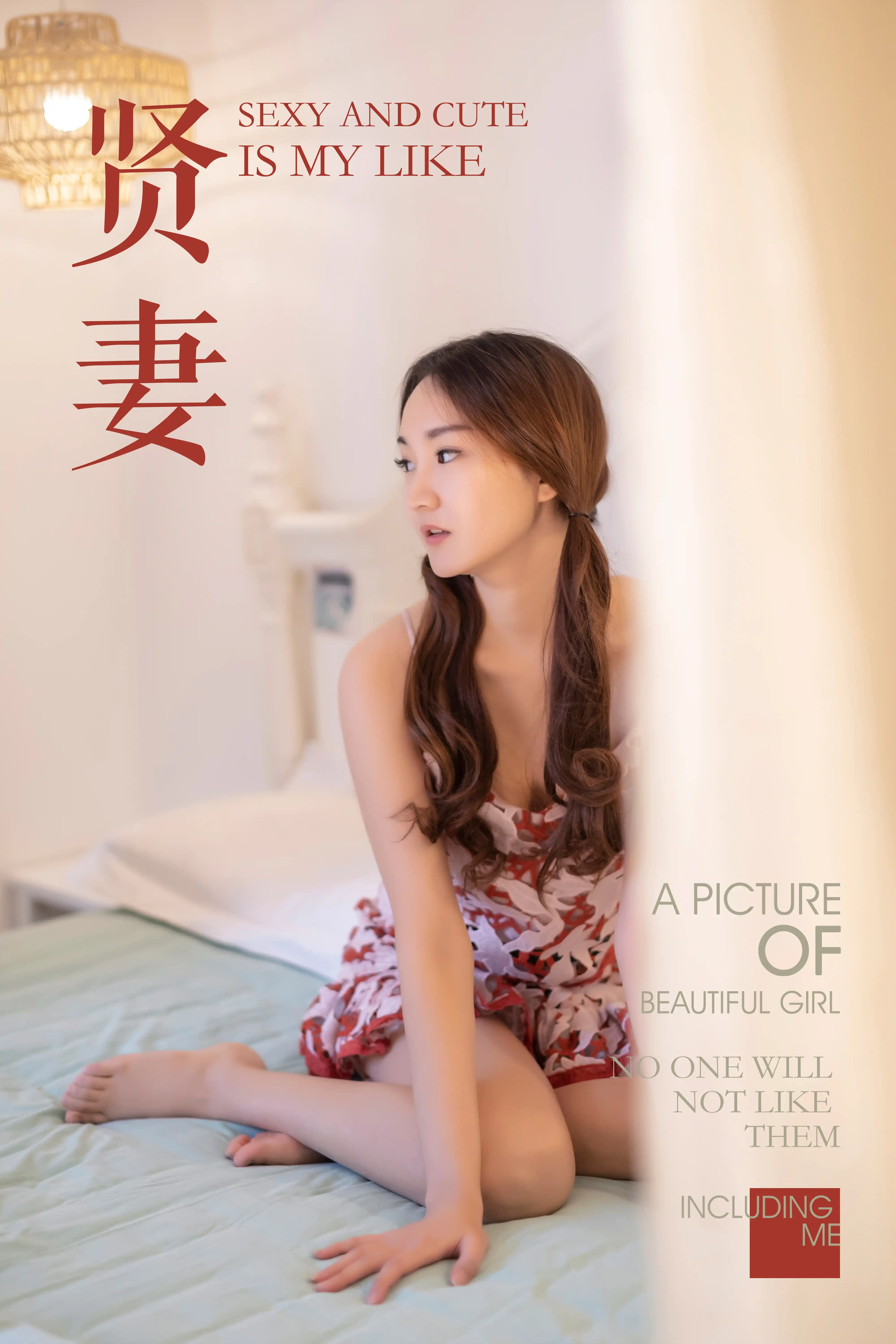 YALAYI雅拉伊 2019.05.06 NO.231 吴小蹈《贤妻》[52P602M]