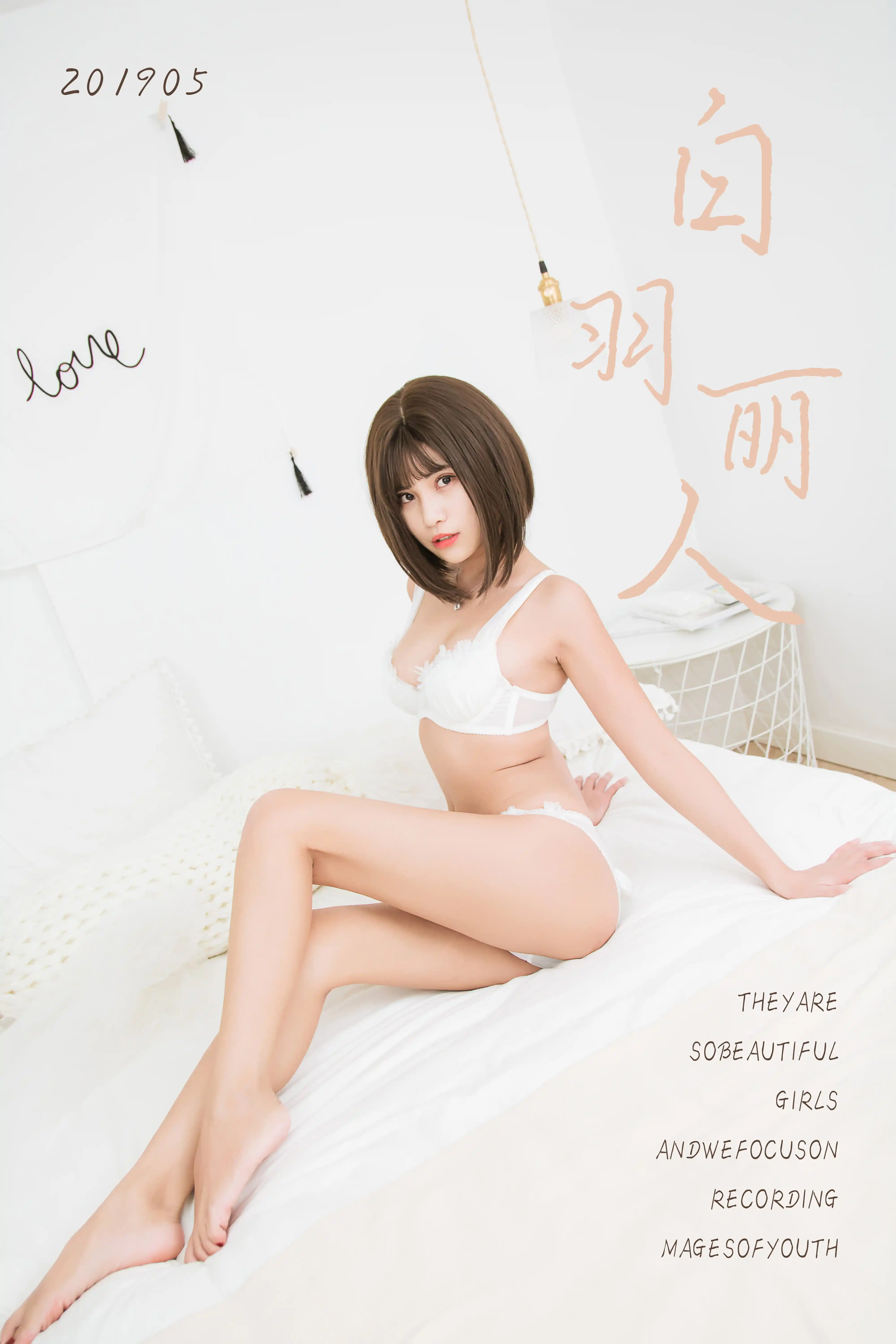 YALAYI雅拉伊 2019.05.06 NO.289 宝儿[42+1P341M]