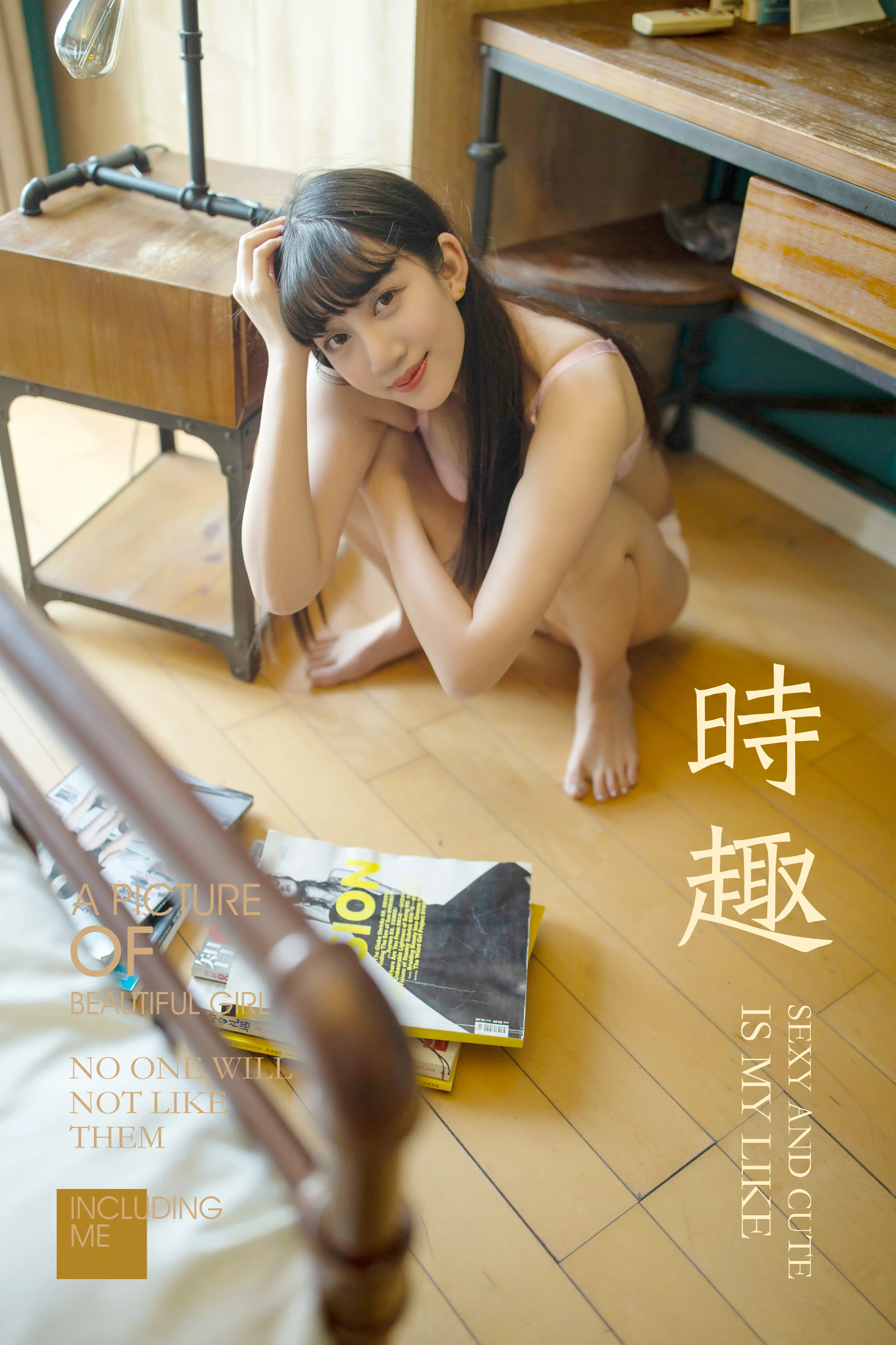 YALAYI雅拉伊 2019.05.06 NO.294 温蒂[48+1P421M]