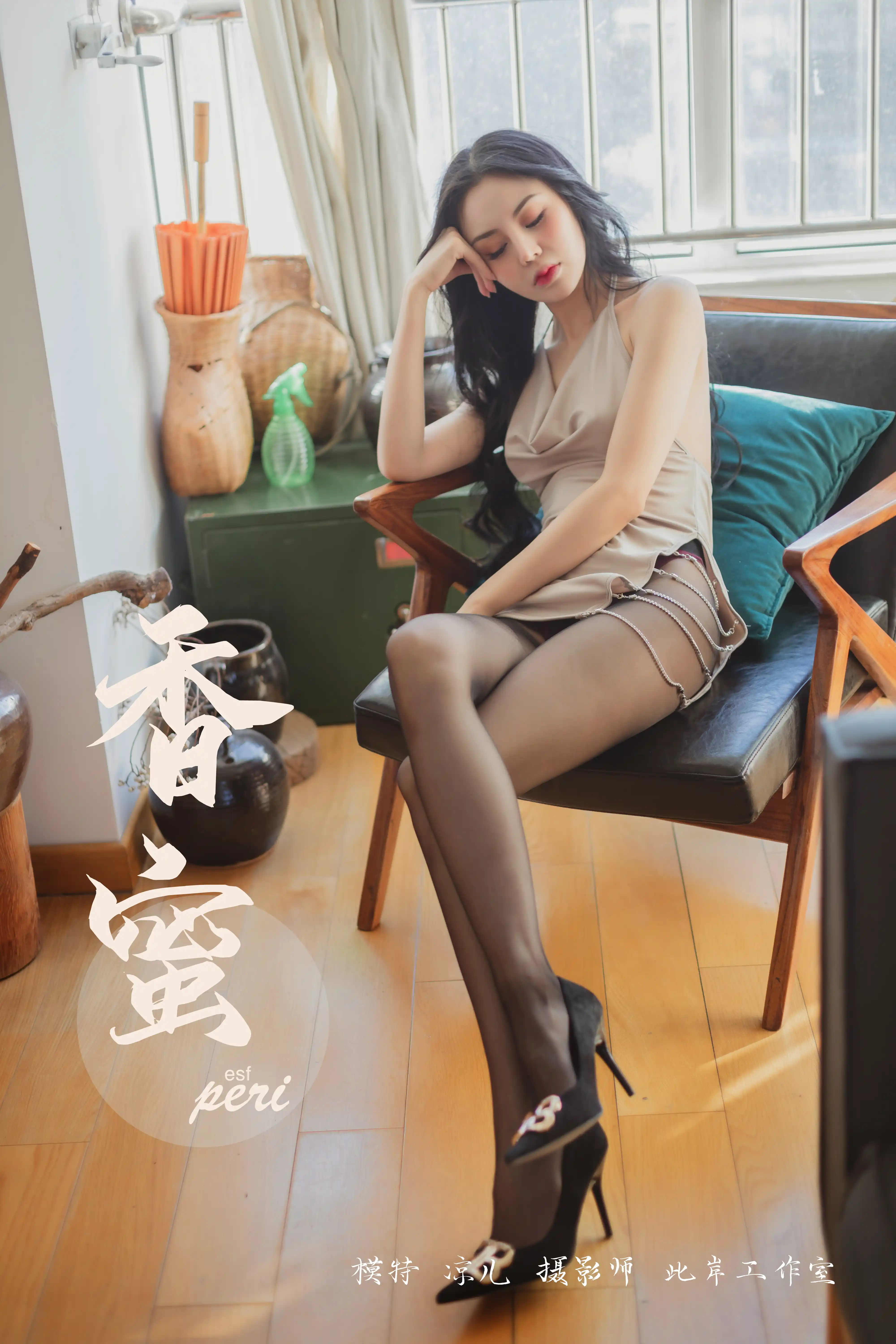 YALAYI雅拉伊 2019.05.06 NO.299 凉儿[50+1P450M]