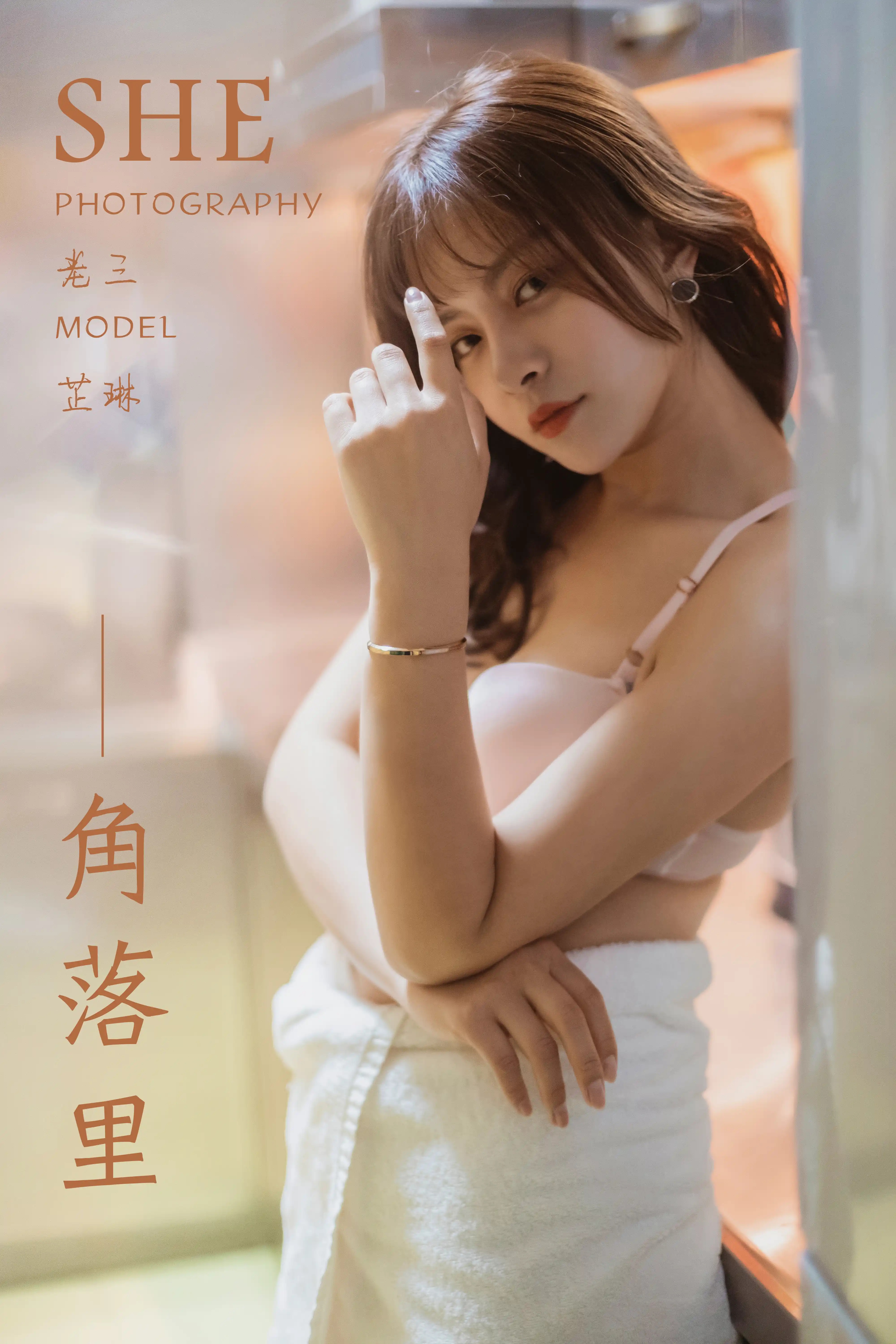 YALAYI雅拉伊 2019.05.06 NO.301 芷琳[42+1P604M]