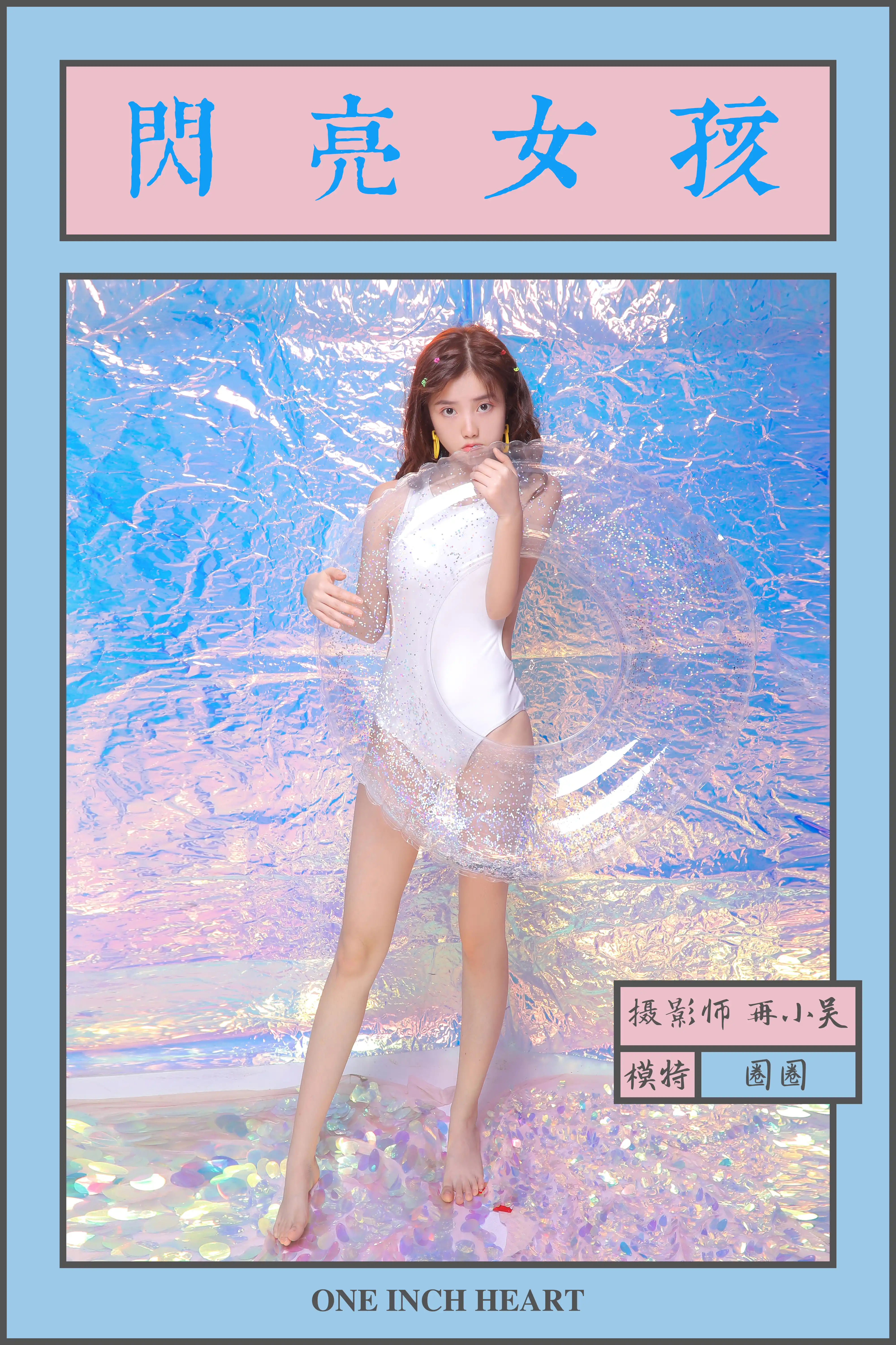 YALAYI雅拉伊 2019.05.06 NO.307 圈圈[43+1P633M]