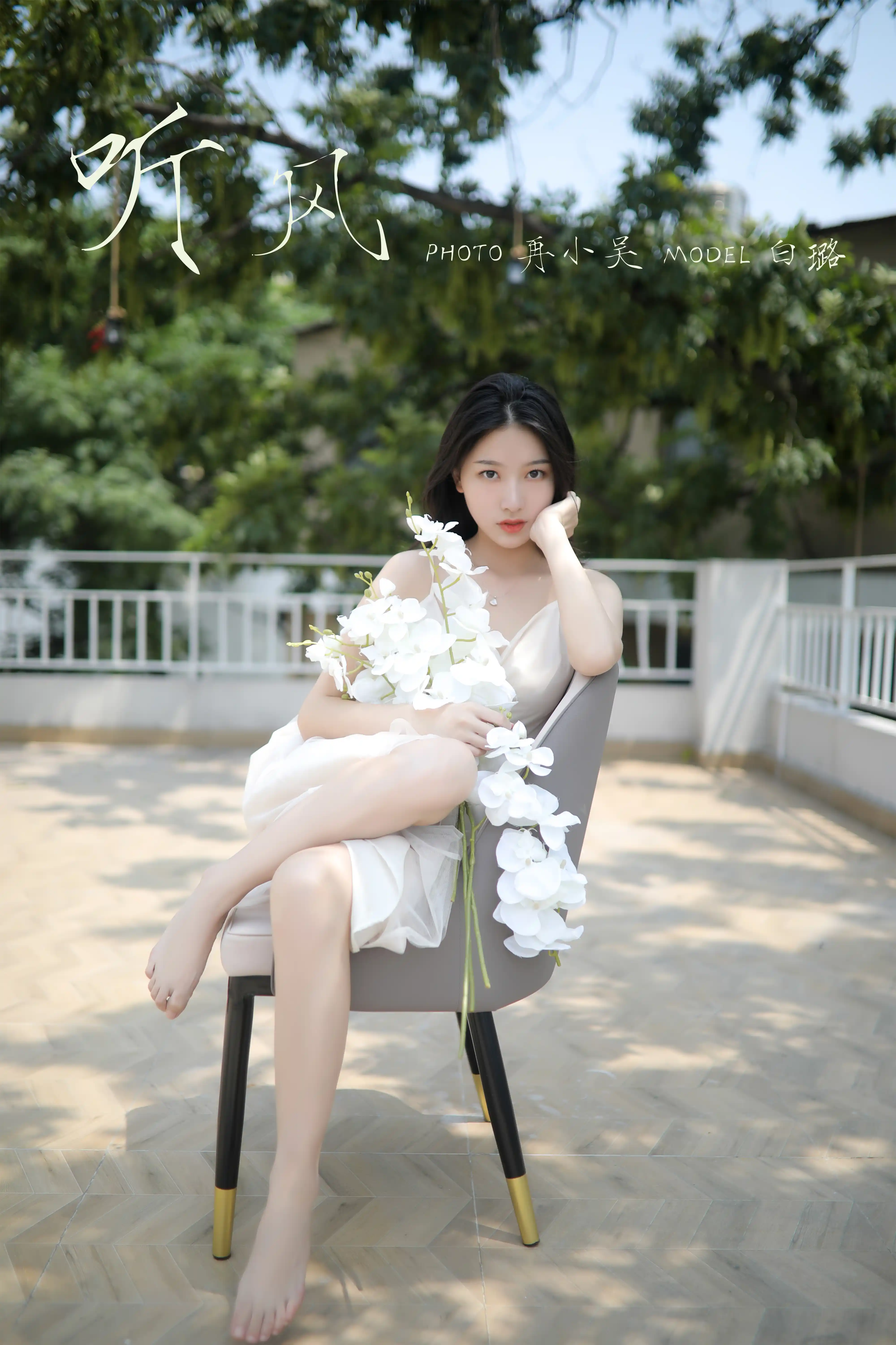 YALAYI雅拉伊 2019.05.06 NO.310 白璐[45+1P426M]