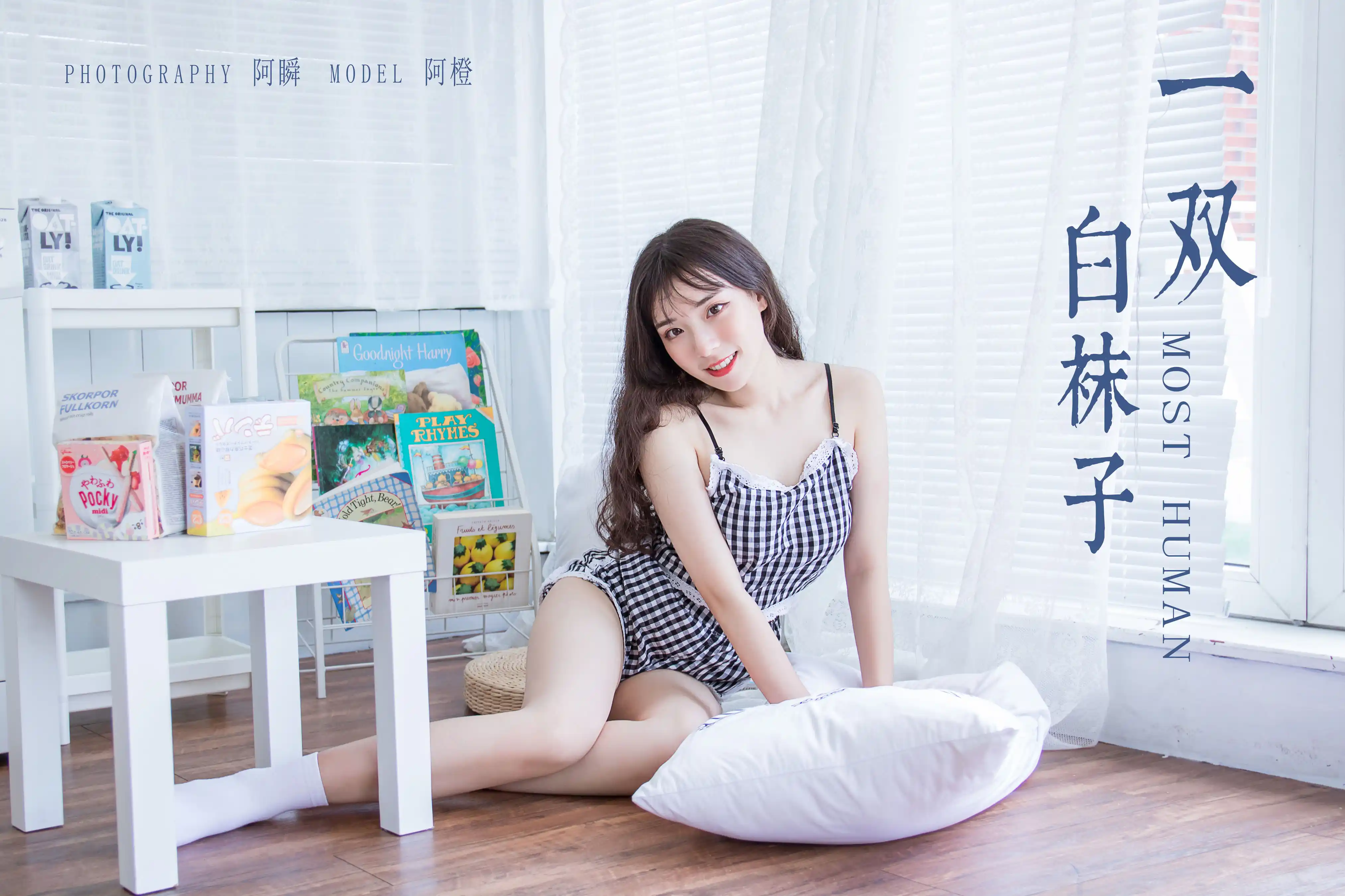 YALAYI雅拉伊 2019.05.06 NO.369 阿橙[42+1P355M] - 第1张