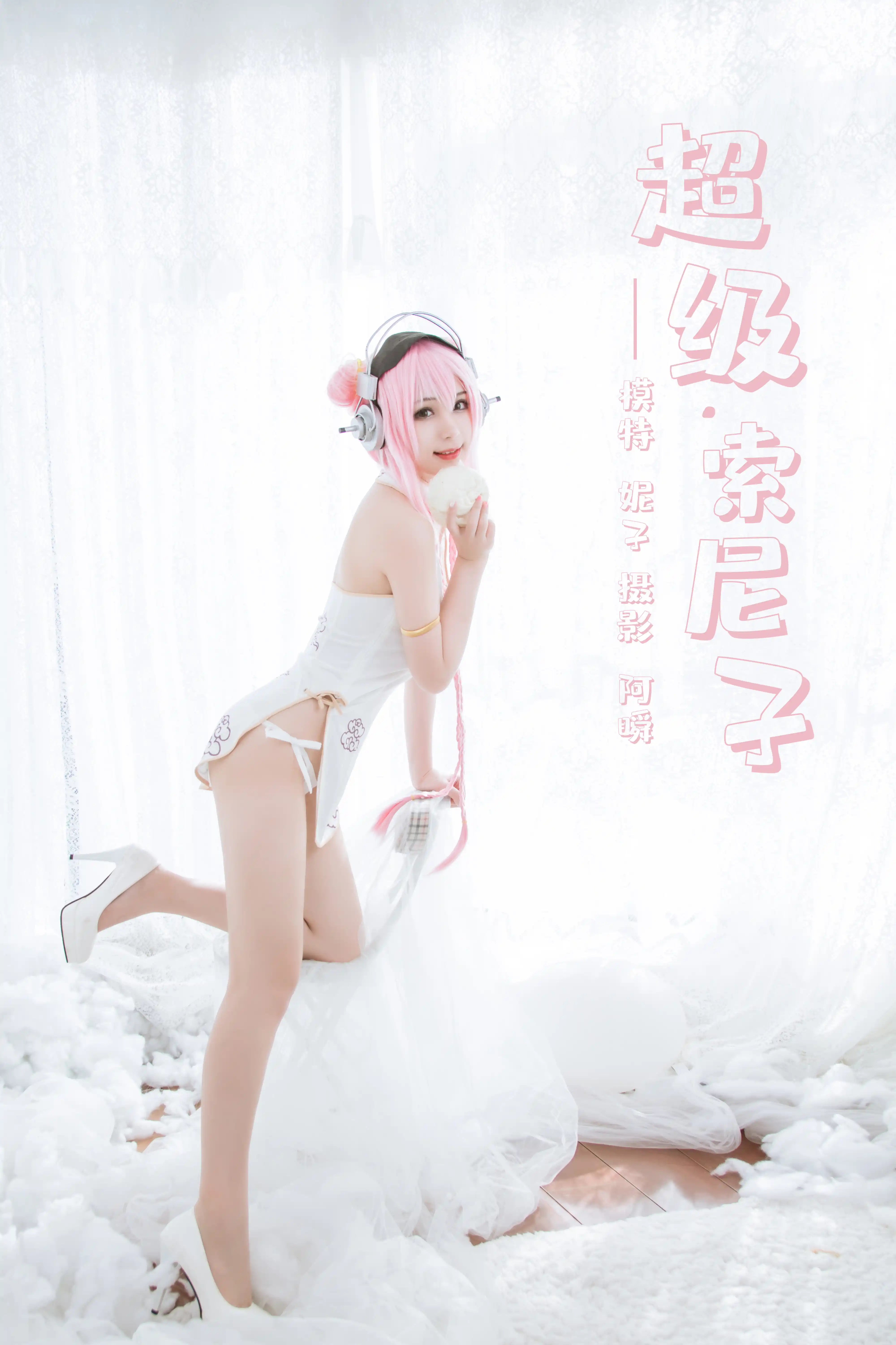 YALAYI雅拉伊 2019.05.06 NO.376 妮子[41+1P307M]
