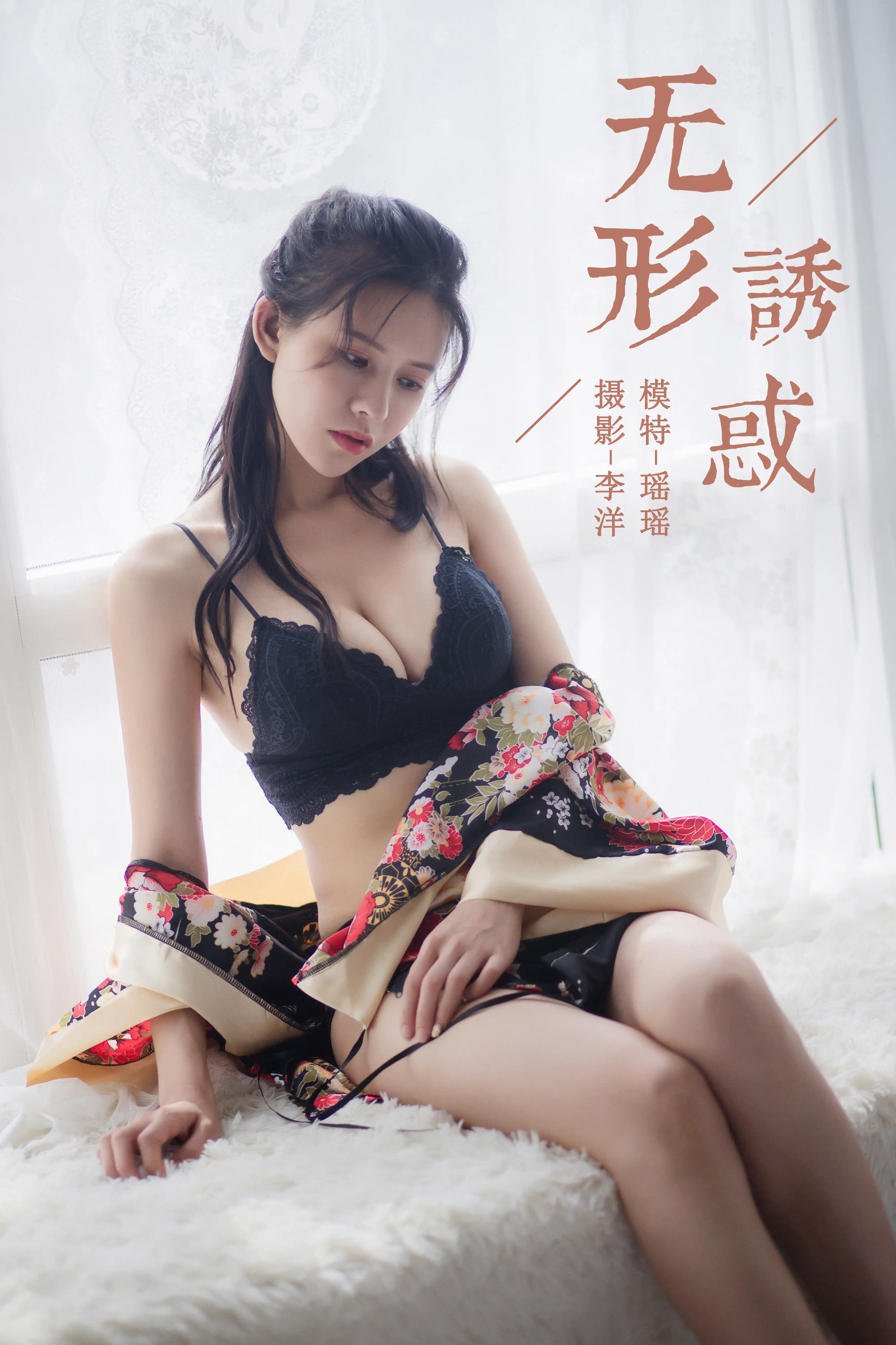 YALAYI雅拉伊 2019.05.06 NO.383 瑶瑶[41+1P697M]